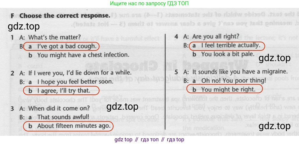 ГДЗ Английский язык (english), 9 класс контрольные задания (test booklet), авторы: Баранова Ксения Михайловна (Baranova Ksenia), Дули Дженни (Dooley Jenny), Копылова Виктория Викторовна (Kopylova Victoria), Мильруд Радислав Петрович (Millrood Radislav), Эванс Вирджиния (Evans Virginia), издательство Просвещение, Москва, 2019, серого цвета, страница 16, номер F, Решение 2 (2024-2027)