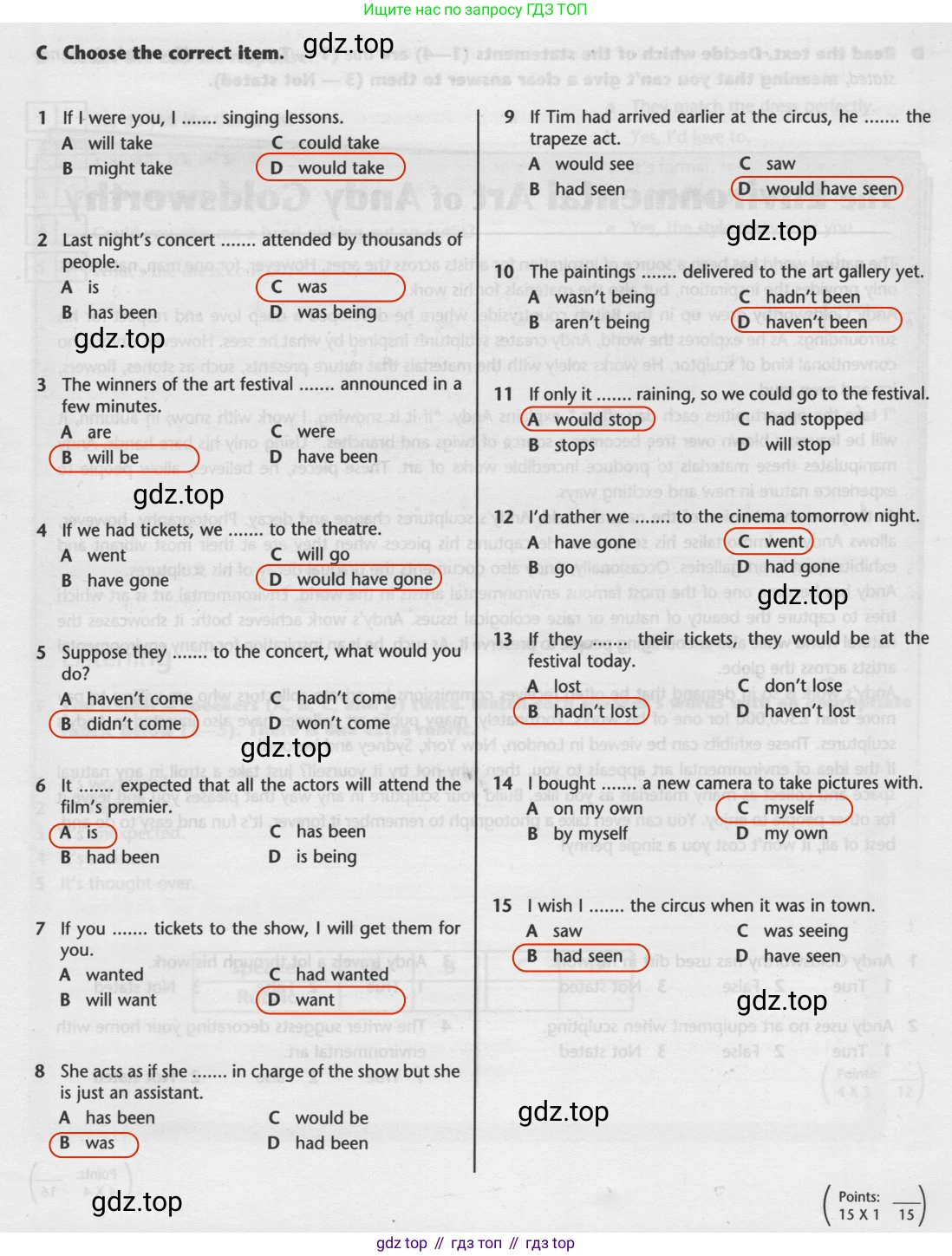 ГДЗ Английский язык (english), 9 класс контрольные задания (test booklet), авторы: Баранова Ксения Михайловна (Baranova Ksenia), Дули Дженни (Dooley Jenny), Копылова Виктория Викторовна (Kopylova Victoria), Мильруд Радислав Петрович (Millrood Radislav), Эванс Вирджиния (Evans Virginia), издательство Просвещение, Москва, 2019, серого цвета, страница 19, номер C, Решение 2 (2024-2027)