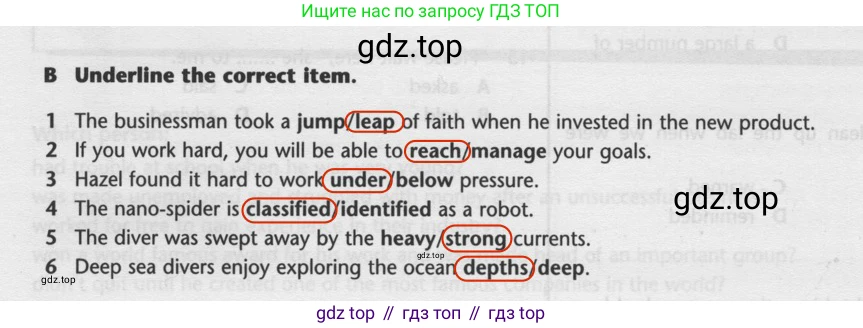 ГДЗ Английский язык (english), 9 класс контрольные задания (test booklet), авторы: Баранова Ксения Михайловна (Baranova Ksenia), Дули Дженни (Dooley Jenny), Копылова Виктория Викторовна (Kopylova Victoria), Мильруд Радислав Петрович (Millrood Radislav), Эванс Вирджиния (Evans Virginia), издательство Просвещение, Москва, 2019, серого цвета, страница 23, номер B, Решение 2 (2024-2027)
