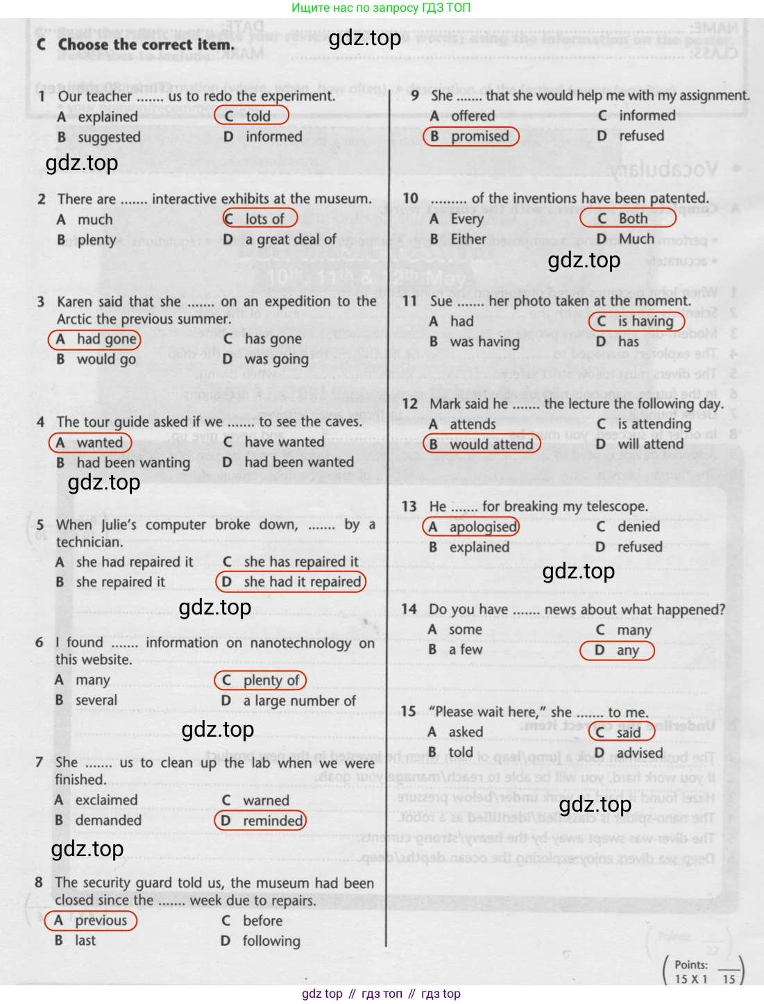 ГДЗ Английский язык (english), 9 класс контрольные задания (test booklet), авторы: Баранова Ксения Михайловна (Baranova Ksenia), Дули Дженни (Dooley Jenny), Копылова Виктория Викторовна (Kopylova Victoria), Мильруд Радислав Петрович (Millrood Radislav), Эванс Вирджиния (Evans Virginia), издательство Просвещение, Москва, 2019, серого цвета, страница 24, номер C, Решение 2 (2024-2027)