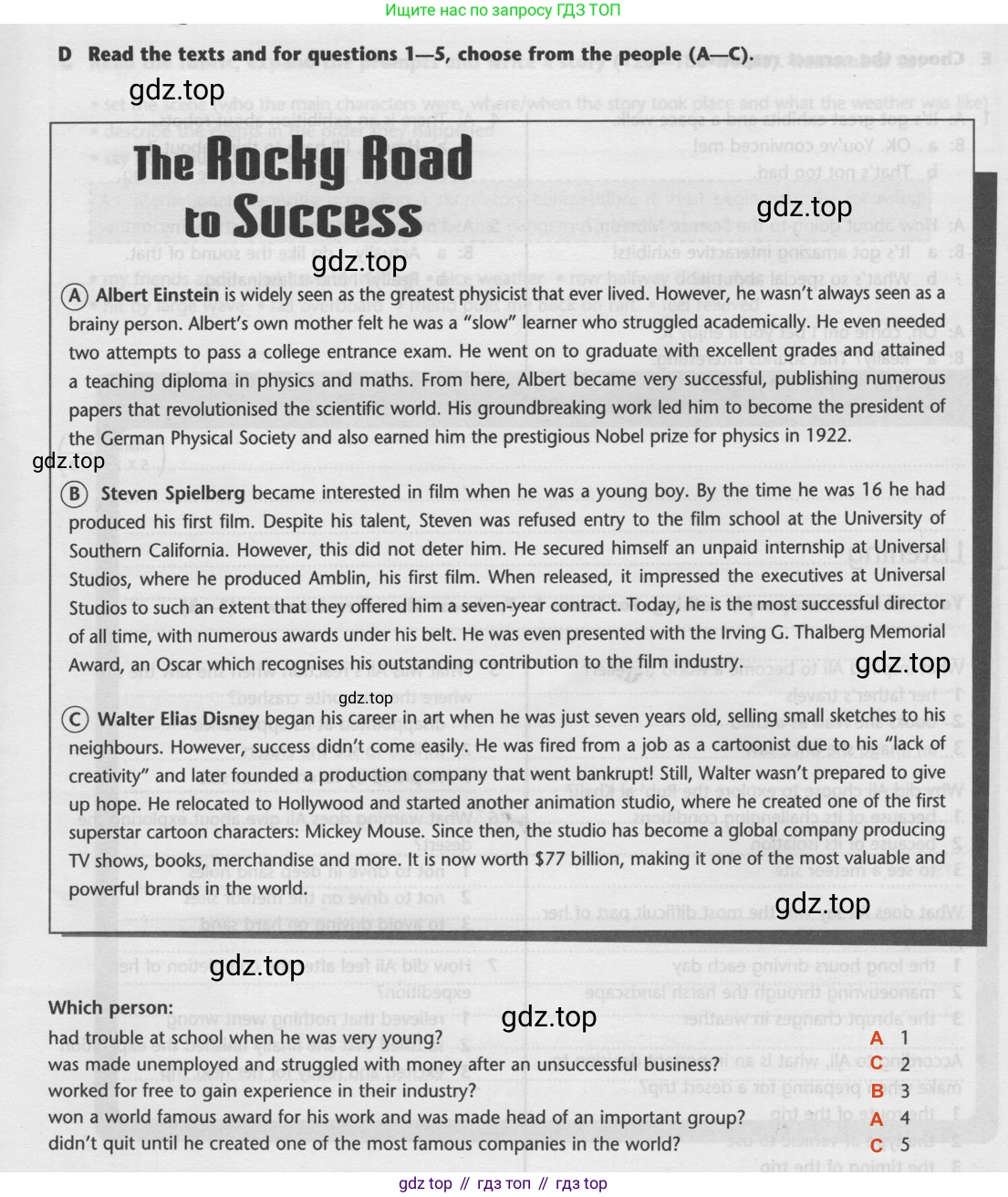 ГДЗ Английский язык (english), 9 класс контрольные задания (test booklet), авторы: Баранова Ксения Михайловна (Baranova Ksenia), Дули Дженни (Dooley Jenny), Копылова Виктория Викторовна (Kopylova Victoria), Мильруд Радислав Петрович (Millrood Radislav), Эванс Вирджиния (Evans Virginia), издательство Просвещение, Москва, 2019, серого цвета, страница 25, номер D, Решение 2 (2024-2027)