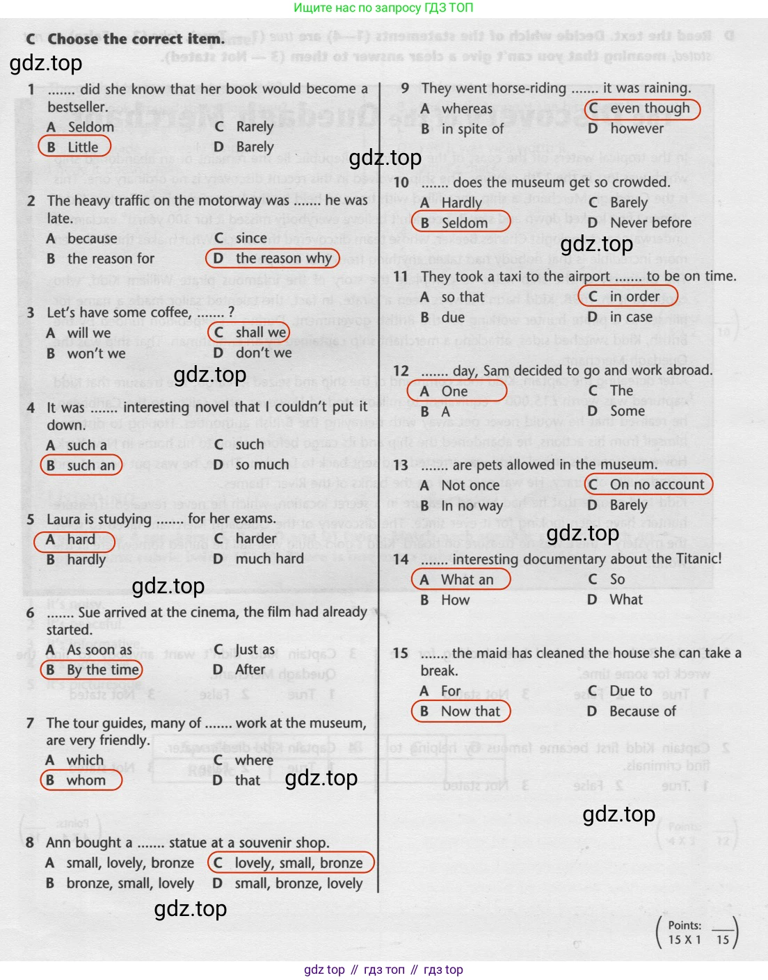 ГДЗ Английский язык (english), 9 класс контрольные задания (test booklet), авторы: Баранова Ксения Михайловна (Baranova Ksenia), Дули Дженни (Dooley Jenny), Копылова Виктория Викторовна (Kopylova Victoria), Мильруд Радислав Петрович (Millrood Radislav), Эванс Вирджиния (Evans Virginia), издательство Просвещение, Москва, 2019, серого цвета, страница 29, номер C, Решение 2 (2024-2027)