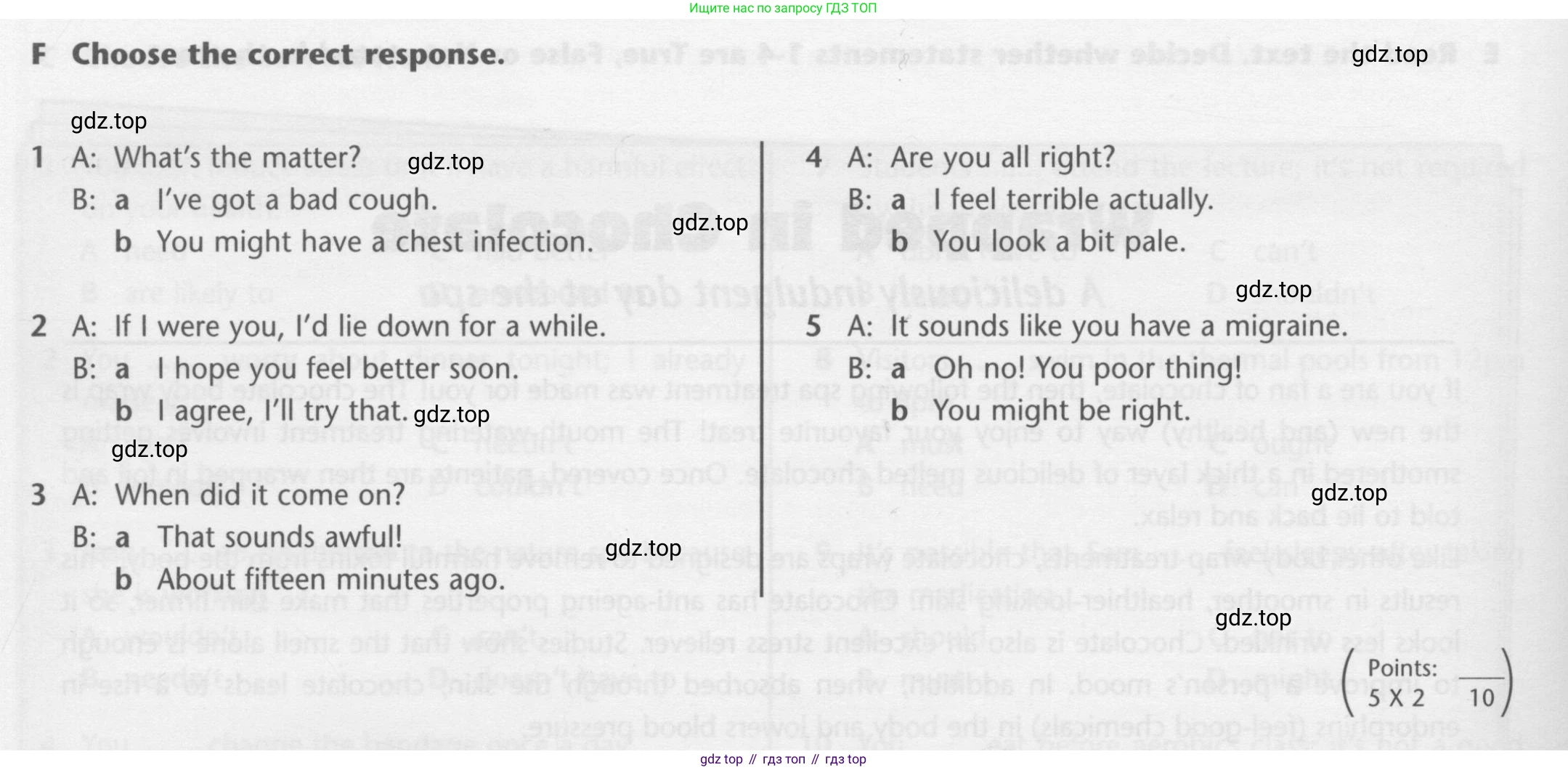ГДЗ Английский язык (english), 9 класс контрольные задания (test booklet), авторы: Баранова Ксения Михайловна (Baranova Ksenia), Дули Дженни (Dooley Jenny), Копылова Виктория Викторовна (Kopylova Victoria), Мильруд Радислав Петрович (Millrood Radislav), Эванс Вирджиния (Evans Virginia), издательство Просвещение, Москва, 2019, серого цвета, страница 16, номер F, Условие 2015-2023