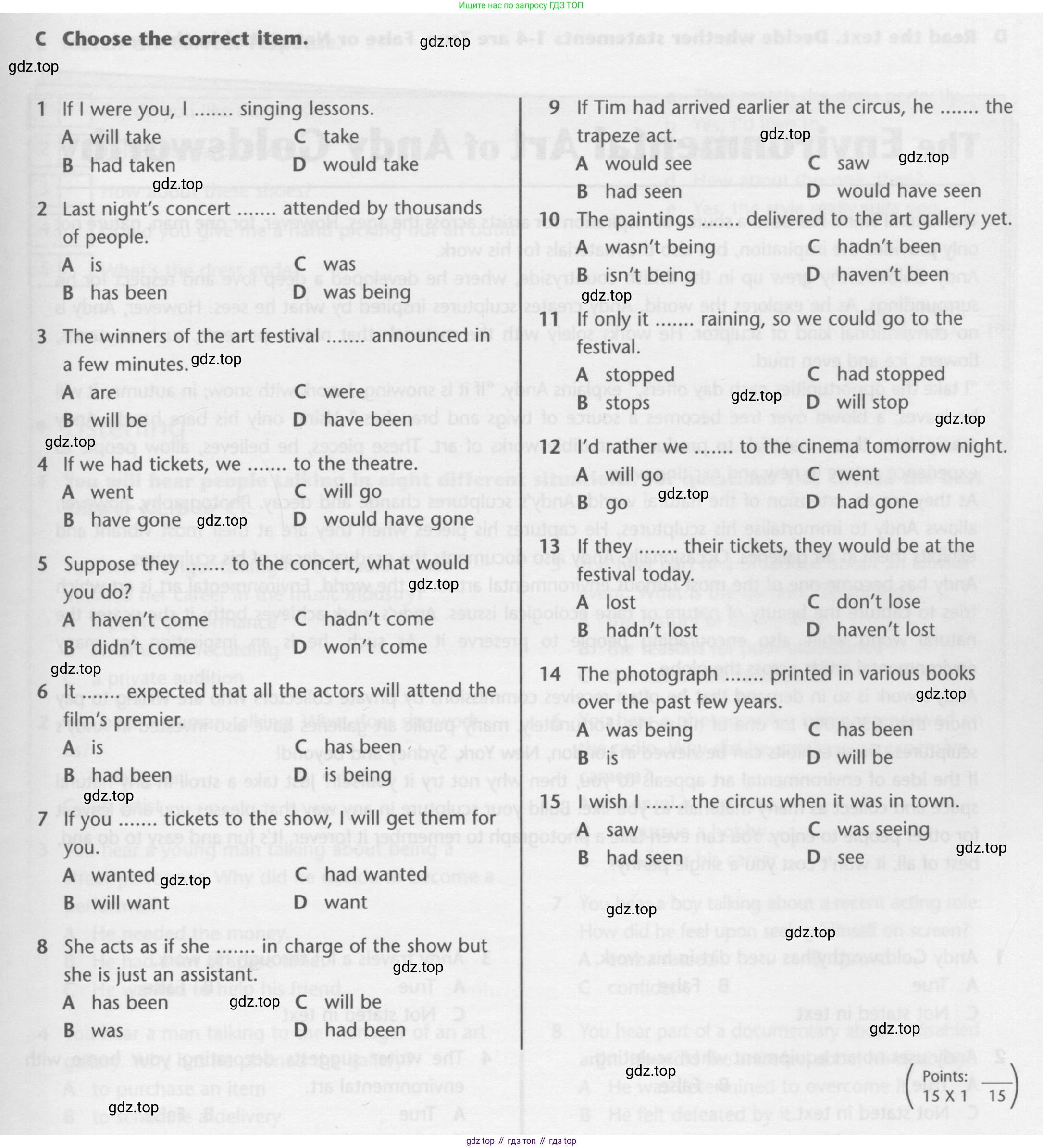 ГДЗ Английский язык (english), 9 класс контрольные задания (test booklet), авторы: Баранова Ксения Михайловна (Baranova Ksenia), Дули Дженни (Dooley Jenny), Копылова Виктория Викторовна (Kopylova Victoria), Мильруд Радислав Петрович (Millrood Radislav), Эванс Вирджиния (Evans Virginia), издательство Просвещение, Москва, 2019, серого цвета, страница 19, номер C, Условие 2015-2023