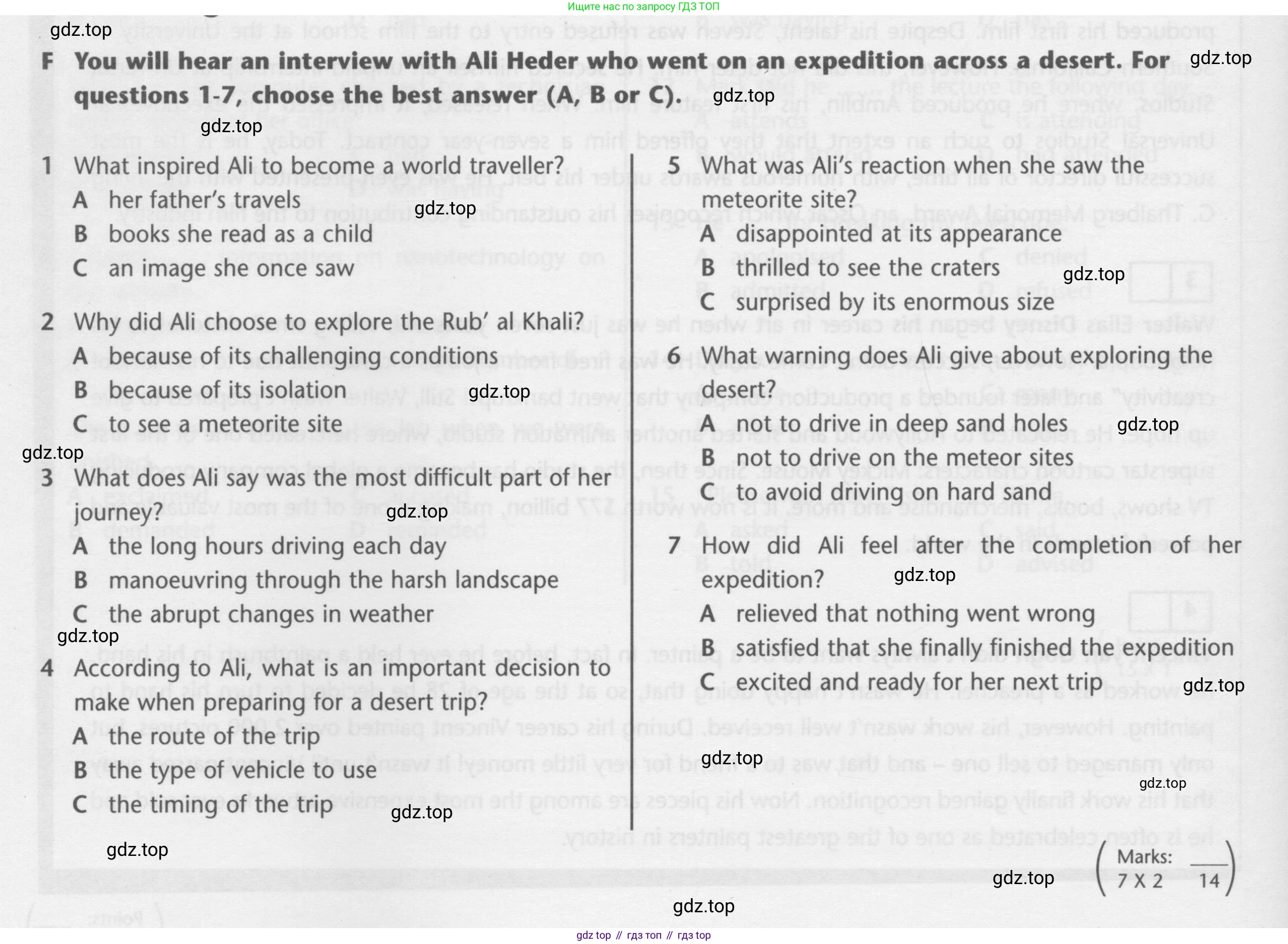 ГДЗ Английский язык (english), 9 класс контрольные задания (test booklet), авторы: Баранова Ксения Михайловна (Baranova Ksenia), Дули Дженни (Dooley Jenny), Копылова Виктория Викторовна (Kopylova Victoria), Мильруд Радислав Петрович (Millrood Radislav), Эванс Вирджиния (Evans Virginia), издательство Просвещение, Москва, 2019, серого цвета, страница 26, номер F, Условие 2015-2023