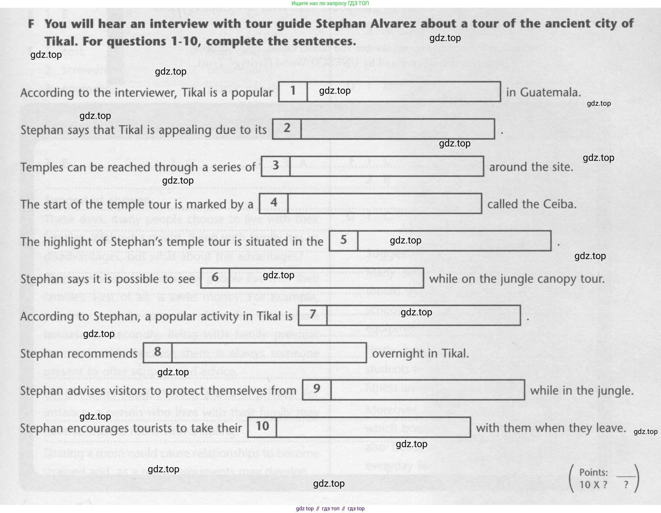 ГДЗ Английский язык (english), 9 класс контрольные задания (test booklet), авторы: Баранова Ксения Михайловна (Baranova Ksenia), Дули Дженни (Dooley Jenny), Копылова Виктория Викторовна (Kopylova Victoria), Мильруд Радислав Петрович (Millrood Radislav), Эванс Вирджиния (Evans Virginia), издательство Просвещение, Москва, 2019, серого цвета, страница 31, номер F, Условие 2015-2023