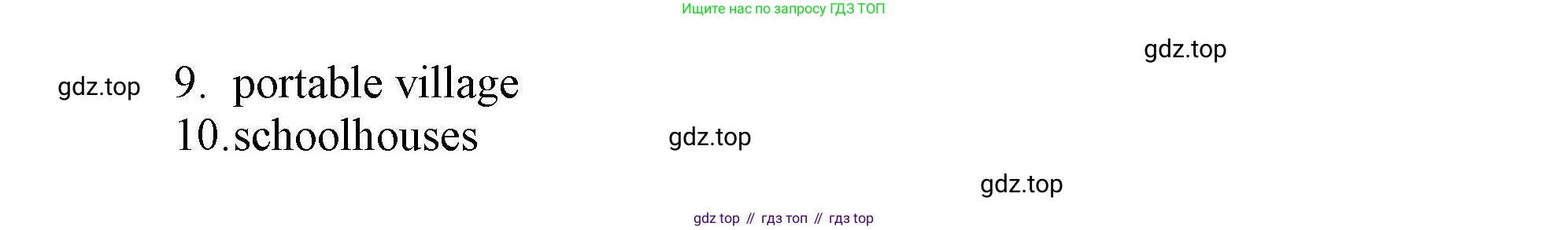 ГДЗ Английский язык (english), 9 класс контрольные задания (test booklet), авторы: Баранова Ксения Михайловна (Baranova Ksenia), Дули Дженни (Dooley Jenny), Копылова Виктория Викторовна (Kopylova Victoria), Мильруд Радислав Петрович (Millrood Radislav), Эванс Вирджиния (Evans Virginia), издательство Просвещение, Москва, 2019, серого цвета, страница 6, номер F, Решение 2015-2023 (продолжение 4)