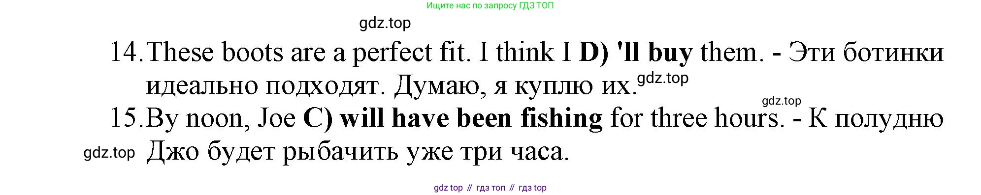 ГДЗ Английский язык (english), 9 класс контрольные задания (test booklet), авторы: Баранова Ксения Михайловна (Baranova Ksenia), Дули Дженни (Dooley Jenny), Копылова Виктория Викторовна (Kopylova Victoria), Мильруд Радислав Петрович (Millrood Radislav), Эванс Вирджиния (Evans Virginia), издательство Просвещение, Москва, 2019, серого цвета, страница 9, номер C, Решение 2015-2023 (продолжение 2)