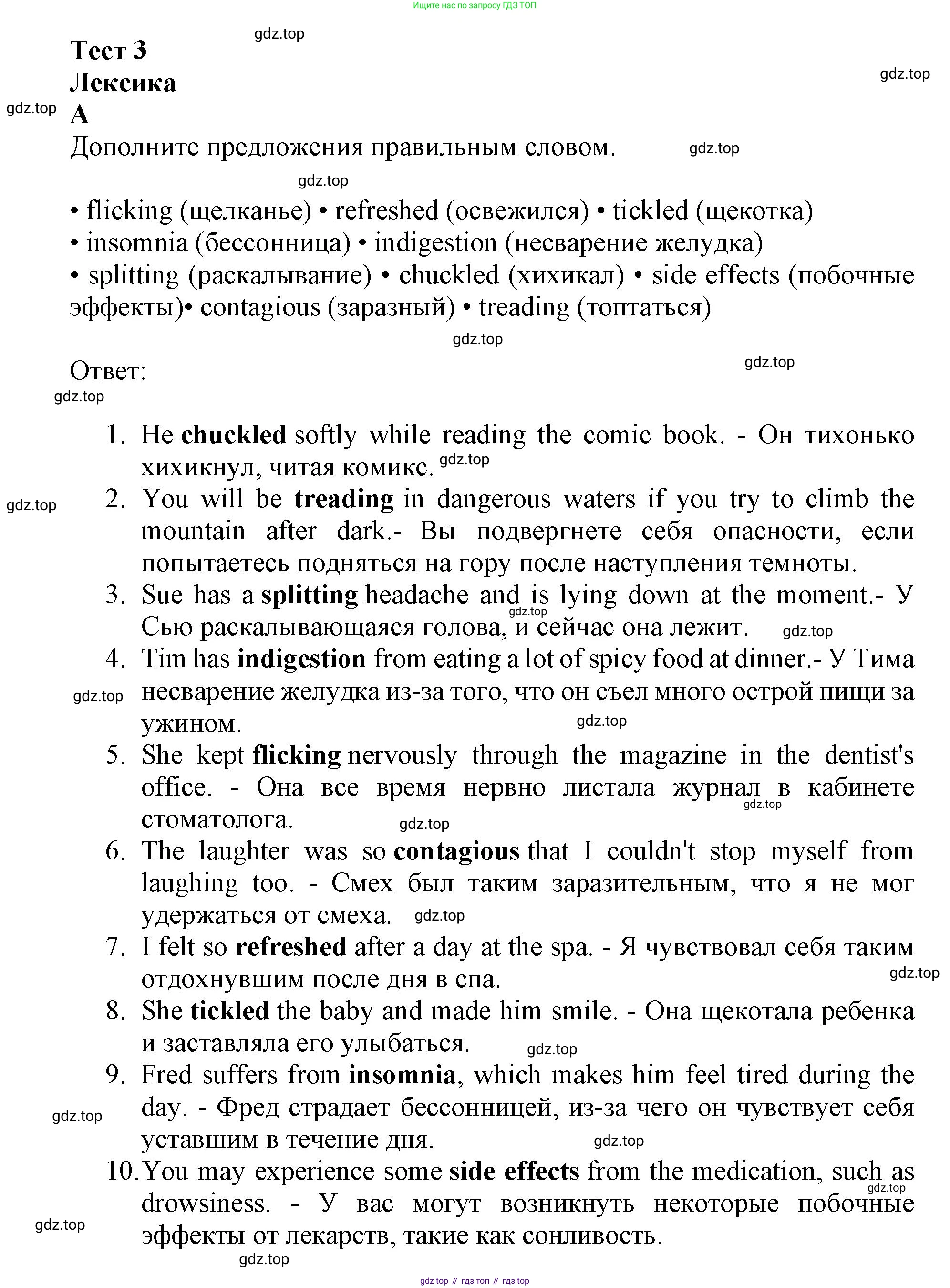 ГДЗ Английский язык (english), 9 класс контрольные задания (test booklet), авторы: Баранова Ксения Михайловна (Baranova Ksenia), Дули Дженни (Dooley Jenny), Копылова Виктория Викторовна (Kopylova Victoria), Мильруд Радислав Петрович (Millrood Radislav), Эванс Вирджиния (Evans Virginia), издательство Просвещение, Москва, 2019, серого цвета, страница 13, номер A, Решение 2015-2023