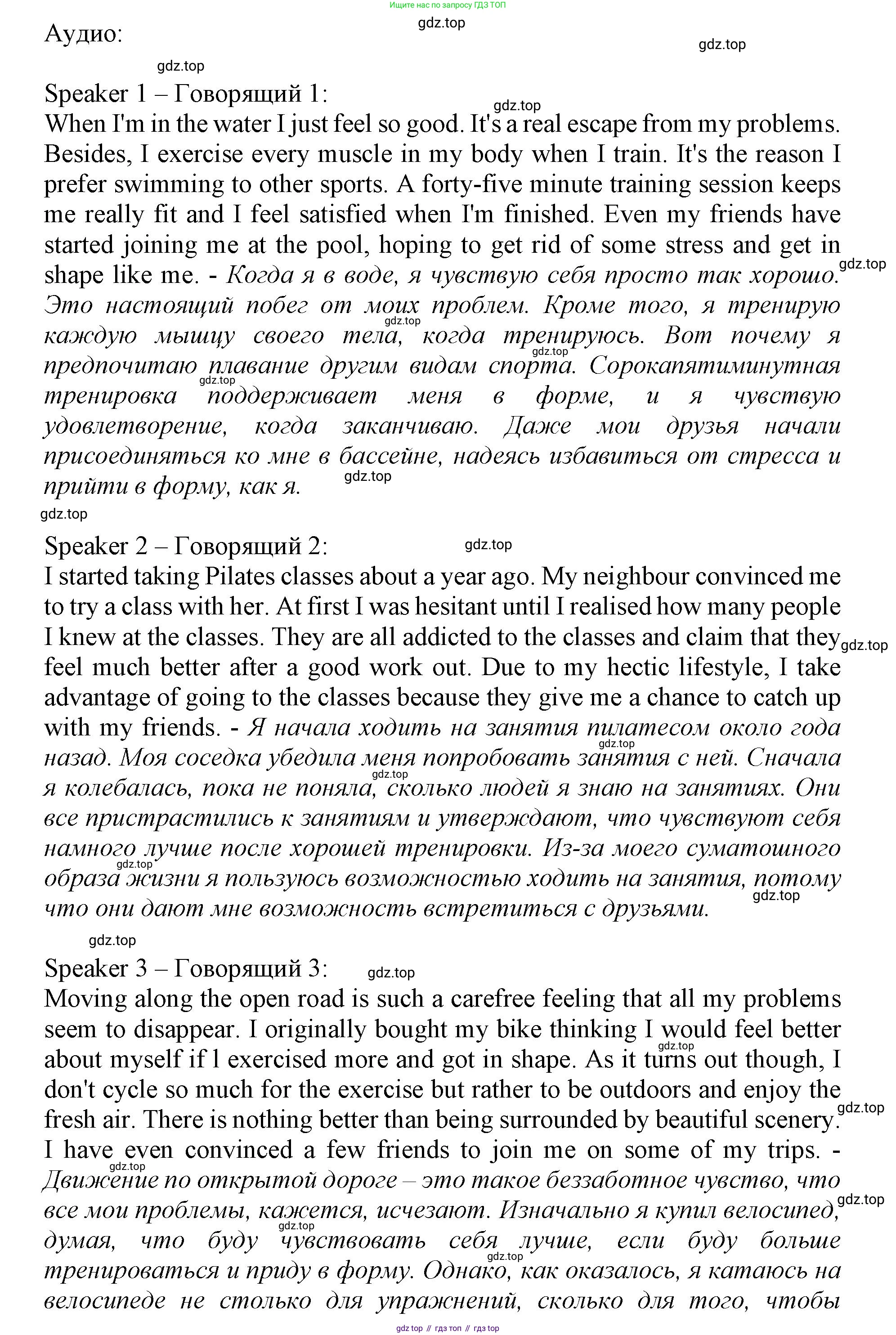 ГДЗ Английский язык (english), 9 класс контрольные задания (test booklet), авторы: Баранова Ксения Михайловна (Baranova Ksenia), Дули Дженни (Dooley Jenny), Копылова Виктория Викторовна (Kopylova Victoria), Мильруд Радислав Петрович (Millrood Radislav), Эванс Вирджиния (Evans Virginia), издательство Просвещение, Москва, 2019, серого цвета, страница 16, номер G, Решение 2015-2023 (продолжение 2)