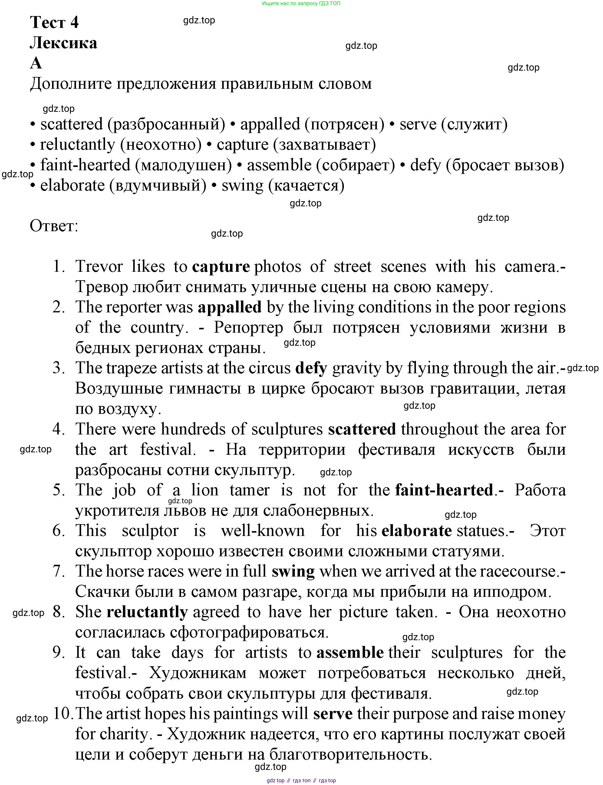 ГДЗ Английский язык (english), 9 класс контрольные задания (test booklet), авторы: Баранова Ксения Михайловна (Baranova Ksenia), Дули Дженни (Dooley Jenny), Копылова Виктория Викторовна (Kopylova Victoria), Мильруд Радислав Петрович (Millrood Radislav), Эванс Вирджиния (Evans Virginia), издательство Просвещение, Москва, 2019, серого цвета, страница 18, номер A, Решение 2015-2023