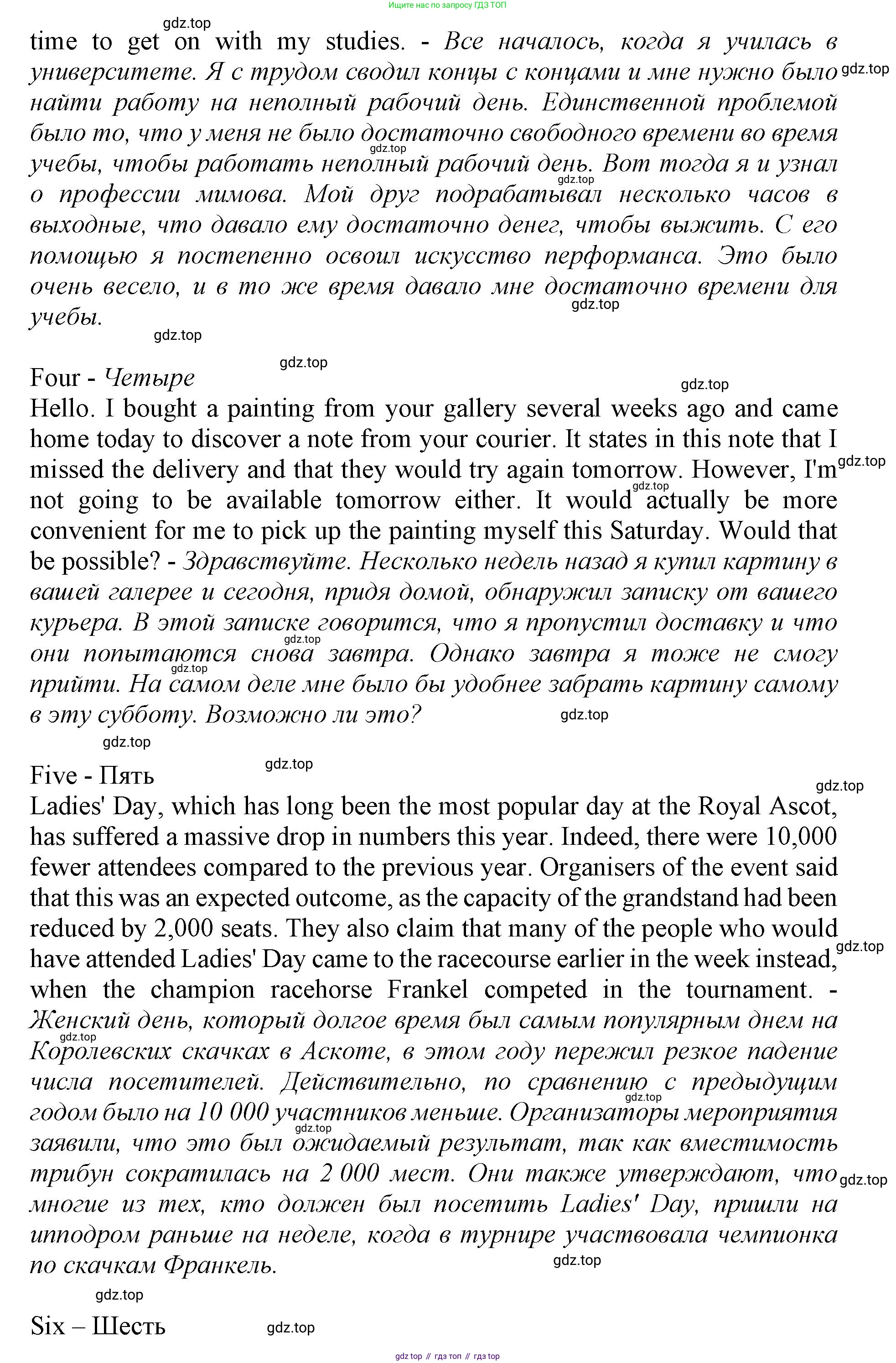 ГДЗ Английский язык (english), 9 класс контрольные задания (test booklet), авторы: Баранова Ксения Михайловна (Baranova Ksenia), Дули Дженни (Dooley Jenny), Копылова Виктория Викторовна (Kopylova Victoria), Мильруд Радислав Петрович (Millrood Radislav), Эванс Вирджиния (Evans Virginia), издательство Просвещение, Москва, 2019, серого цвета, страница 21, номер F, Решение 2015-2023 (продолжение 2)