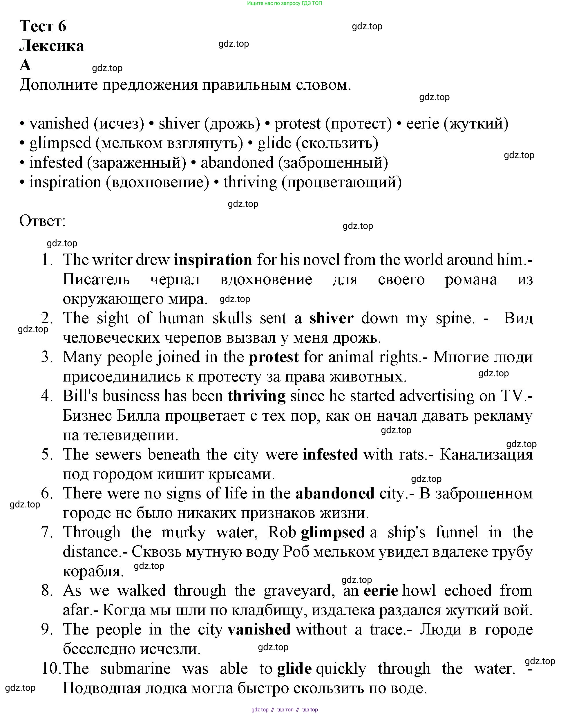 ГДЗ Английский язык (english), 9 класс контрольные задания (test booklet), авторы: Баранова Ксения Михайловна (Baranova Ksenia), Дули Дженни (Dooley Jenny), Копылова Виктория Викторовна (Kopylova Victoria), Мильруд Радислав Петрович (Millrood Radislav), Эванс Вирджиния (Evans Virginia), издательство Просвещение, Москва, 2019, серого цвета, страница 28, номер A, Решение 2015-2023