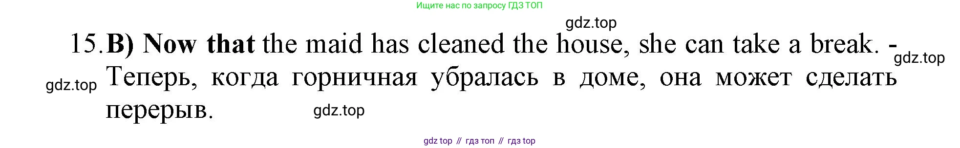 ГДЗ Английский язык (english), 9 класс контрольные задания (test booklet), авторы: Баранова Ксения Михайловна (Baranova Ksenia), Дули Дженни (Dooley Jenny), Копылова Виктория Викторовна (Kopylova Victoria), Мильруд Радислав Петрович (Millrood Radislav), Эванс Вирджиния (Evans Virginia), издательство Просвещение, Москва, 2019, серого цвета, страница 29, номер C, Решение 2015-2023 (продолжение 2)