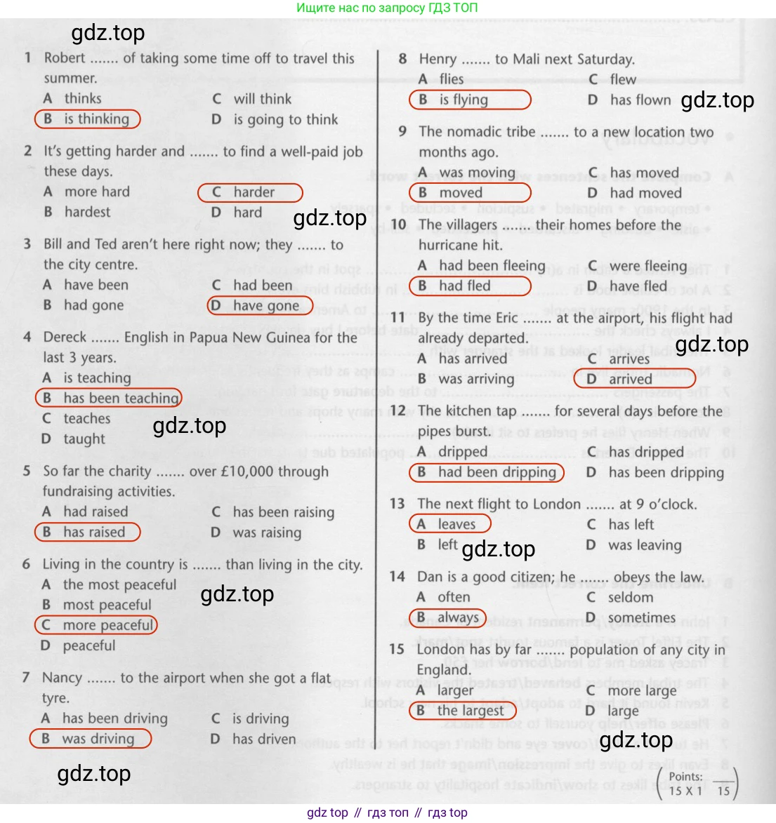 ГДЗ Английский язык (english), 9 класс контрольные задания (test booklet), авторы: Баранова Ксения Михайловна (Baranova Ksenia), Дули Дженни (Dooley Jenny), Копылова Виктория Викторовна (Kopylova Victoria), Мильруд Радислав Петрович (Millrood Radislav), Эванс Вирджиния (Evans Virginia), издательство Просвещение, Москва, 2019, серого цвета, страница 4, номер C, Решение 2015-2023