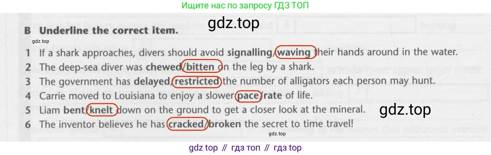 ГДЗ Английский язык (english), 9 класс контрольные задания (test booklet), авторы: Баранова Ксения Михайловна (Baranova Ksenia), Дули Дженни (Dooley Jenny), Копылова Виктория Викторовна (Kopylova Victoria), Мильруд Радислав Петрович (Millrood Radislav), Эванс Вирджиния (Evans Virginia), издательство Просвещение, Москва, 2019, серого цвета, страница 8, номер B, Решение 2015-2023