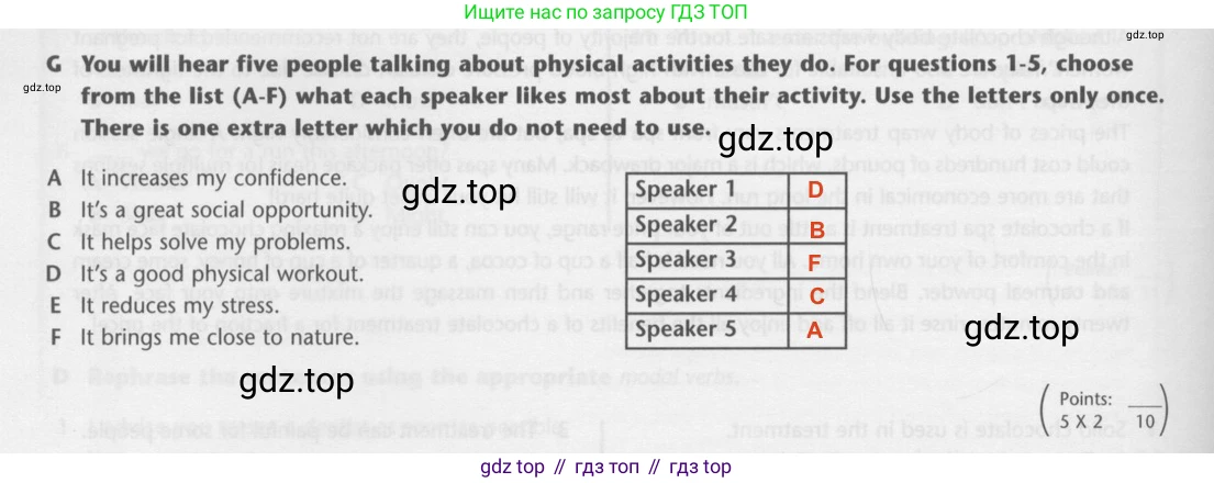 ГДЗ Английский язык (english), 9 класс контрольные задания (test booklet), авторы: Баранова Ксения Михайловна (Baranova Ksenia), Дули Дженни (Dooley Jenny), Копылова Виктория Викторовна (Kopylova Victoria), Мильруд Радислав Петрович (Millrood Radislav), Эванс Вирджиния (Evans Virginia), издательство Просвещение, Москва, 2019, серого цвета, страница 16, номер G, Решение 2015-2023