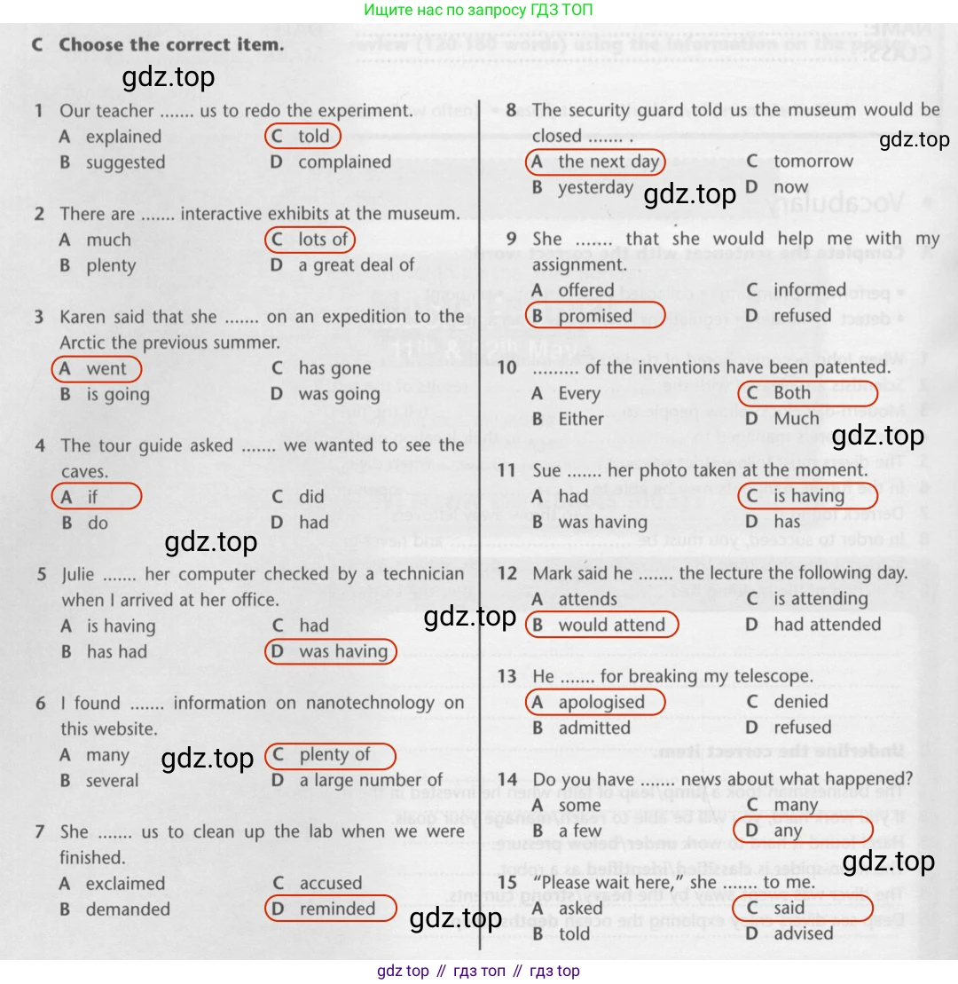 ГДЗ Английский язык (english), 9 класс контрольные задания (test booklet), авторы: Баранова Ксения Михайловна (Baranova Ksenia), Дули Дженни (Dooley Jenny), Копылова Виктория Викторовна (Kopylova Victoria), Мильруд Радислав Петрович (Millrood Radislav), Эванс Вирджиния (Evans Virginia), издательство Просвещение, Москва, 2019, серого цвета, страница 24, номер C, Решение 2015-2023
