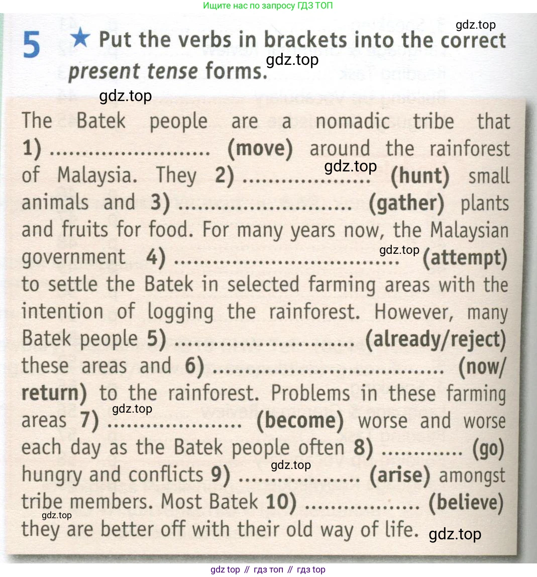 ГДЗ Английский язык (english), 9 класс Рабочая тетрадь (workbook), авторы: Баранова Ксения Михайловна (Baranova Ksenia), Дули Дженни (Dooley Jenny), Копылова Виктория Викторовна (Kopylova Victoria), Мильруд Радислав Петрович (Millrood Radislav), Эванс Вирджиния (Evans Virginia), издательство Просвещение, Москва, 2024, белого цвета, страница 4, номер 5, Условие 2024-2027