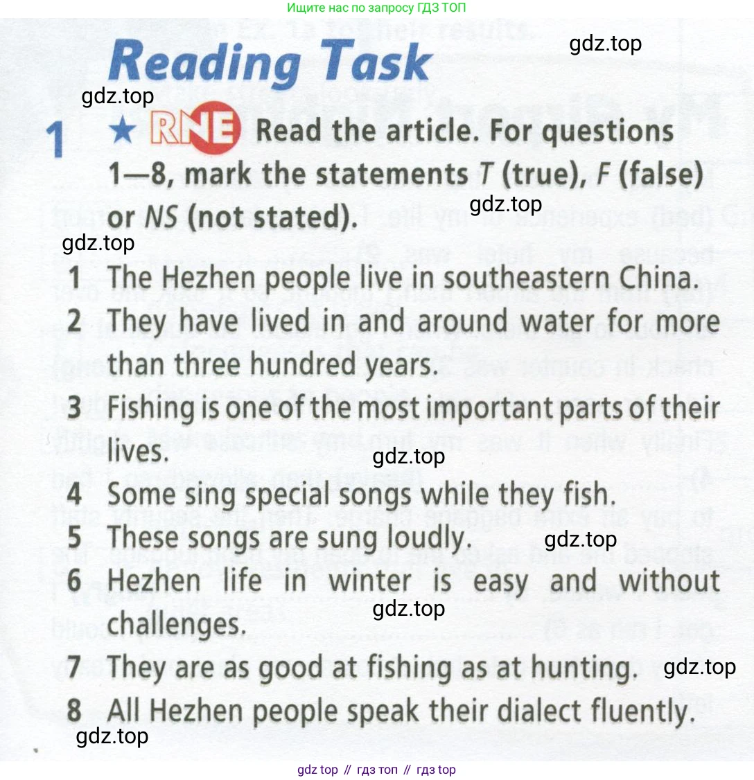 ГДЗ Английский язык (english), 9 класс Рабочая тетрадь (workbook), авторы: Баранова Ксения Михайловна (Baranova Ksenia), Дули Дженни (Dooley Jenny), Копылова Виктория Викторовна (Kopylova Victoria), Мильруд Радислав Петрович (Millrood Radislav), Эванс Вирджиния (Evans Virginia), издательство Просвещение, Москва, 2024, белого цвета, страница 7, номер 1, Условие 2024-2027 (продолжение 2)