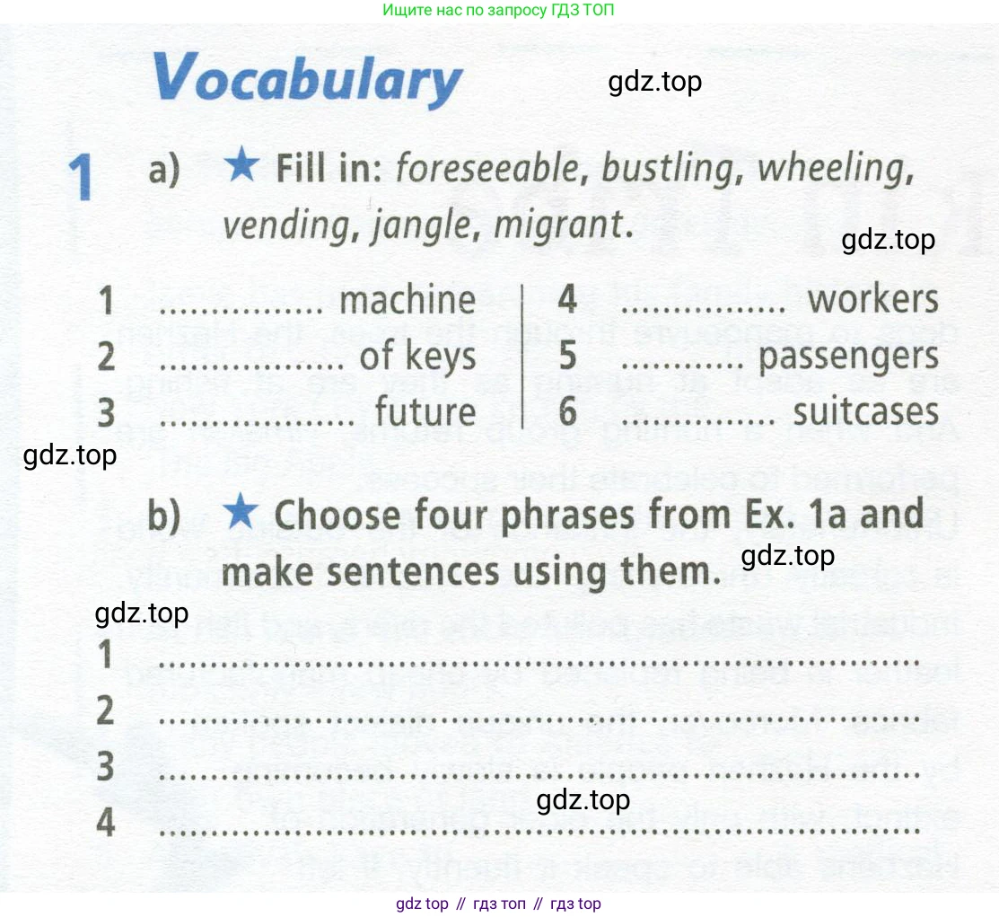 ГДЗ Английский язык (english), 9 класс Рабочая тетрадь (workbook), авторы: Баранова Ксения Михайловна (Baranova Ksenia), Дули Дженни (Dooley Jenny), Копылова Виктория Викторовна (Kopylova Victoria), Мильруд Радислав Петрович (Millrood Radislav), Эванс Вирджиния (Evans Virginia), издательство Просвещение, Москва, 2024, белого цвета, страница 8, номер 1, Условие 2024-2027