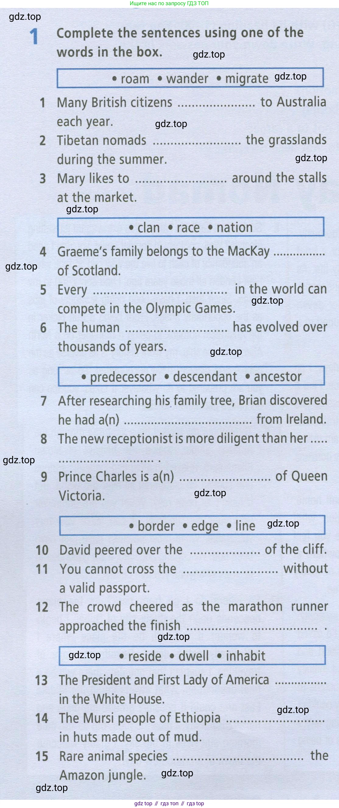 ГДЗ Английский язык (english), 9 класс Рабочая тетрадь (workbook), авторы: Баранова Ксения Михайловна (Baranova Ksenia), Дули Дженни (Dooley Jenny), Копылова Виктория Викторовна (Kopylova Victoria), Мильруд Радислав Петрович (Millrood Radislav), Эванс Вирджиния (Evans Virginia), издательство Просвещение, Москва, 2024, белого цвета, страница 16, номер 1, Условие 2024-2027