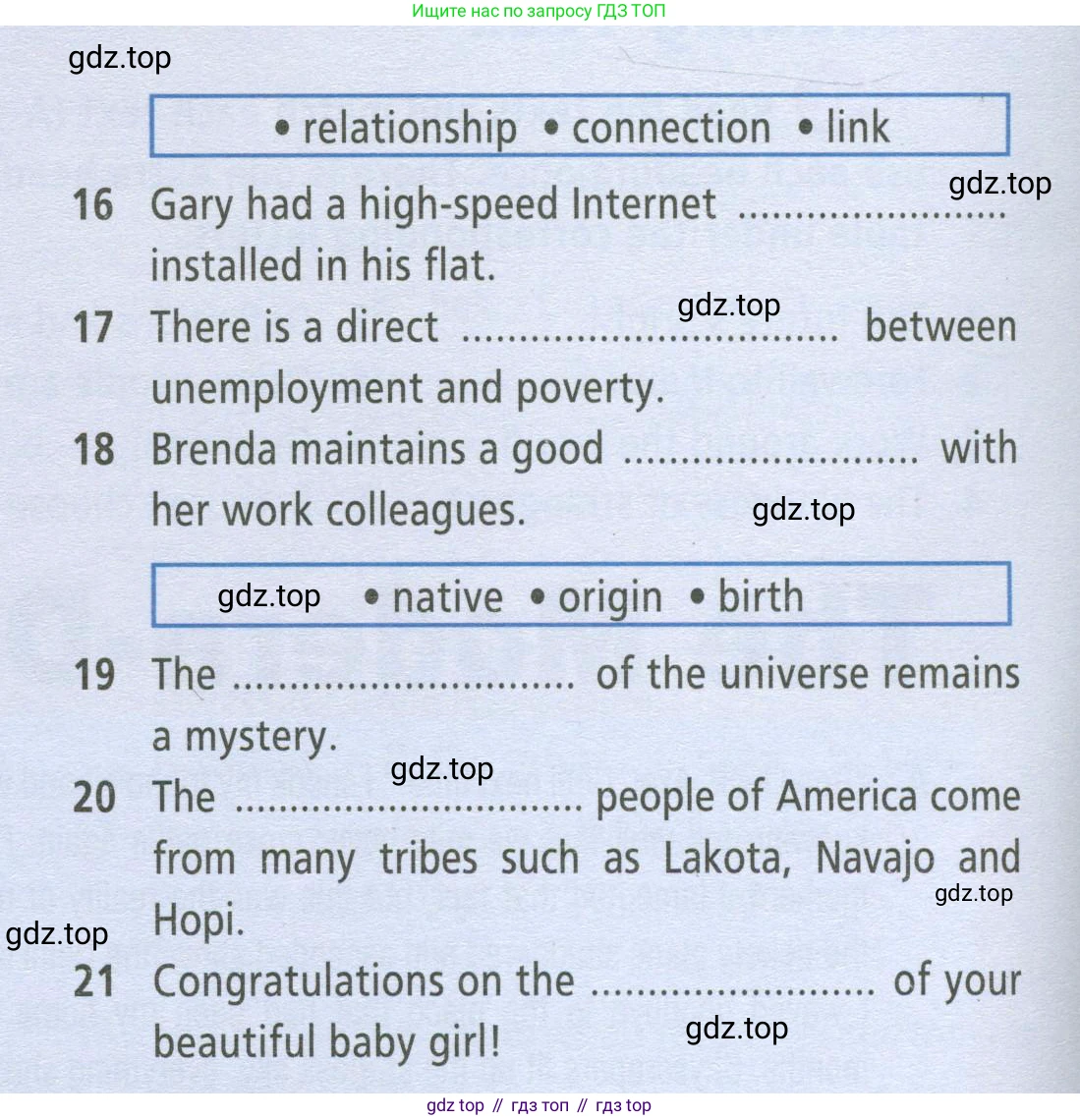 ГДЗ Английский язык (english), 9 класс Рабочая тетрадь (workbook), авторы: Баранова Ксения Михайловна (Baranova Ksenia), Дули Дженни (Dooley Jenny), Копылова Виктория Викторовна (Kopylova Victoria), Мильруд Радислав Петрович (Millrood Radislav), Эванс Вирджиния (Evans Virginia), издательство Просвещение, Москва, 2024, белого цвета, страница 16, номер 1, Условие 2024-2027 (продолжение 2)