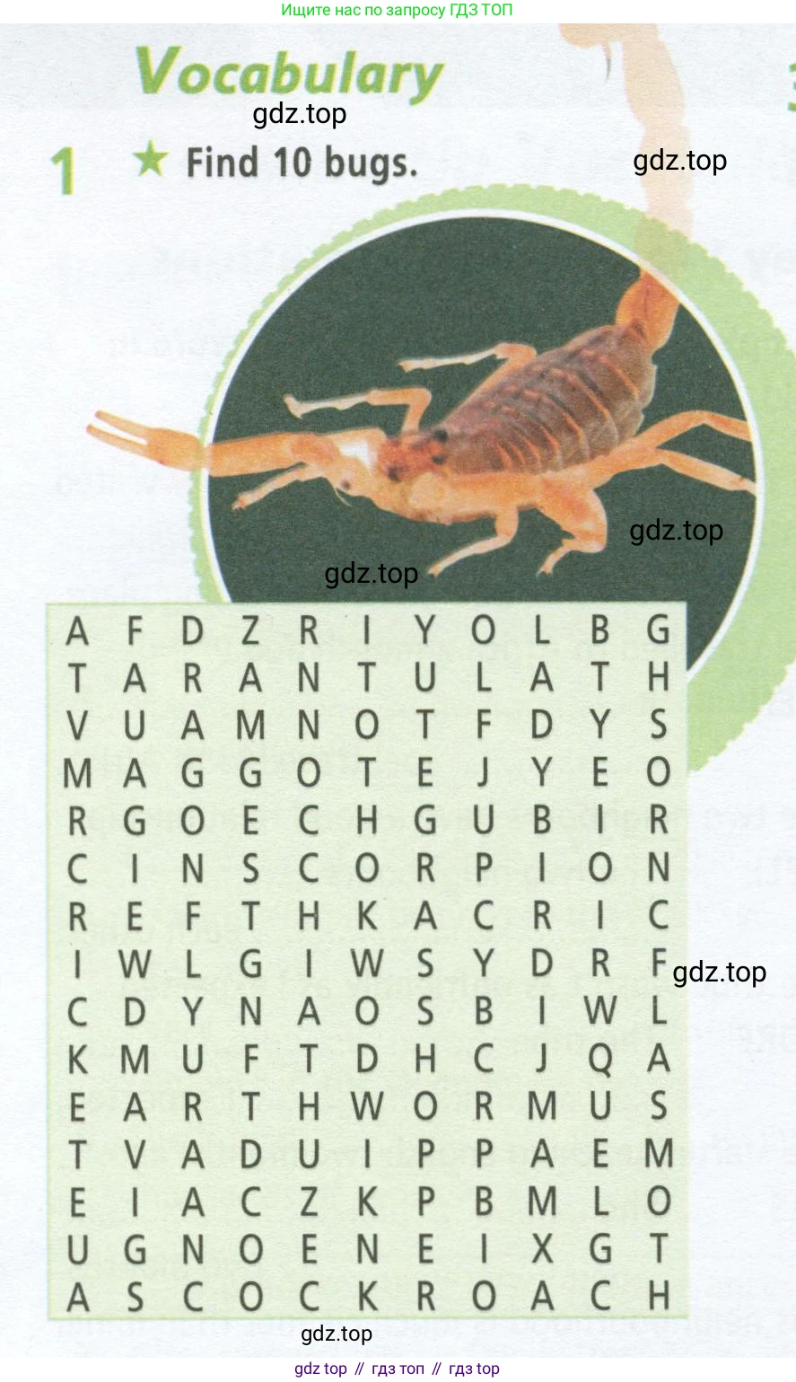 ГДЗ Английский язык (english), 9 класс Рабочая тетрадь (workbook), авторы: Баранова Ксения Михайловна (Baranova Ksenia), Дули Дженни (Dooley Jenny), Копылова Виктория Викторовна (Kopylova Victoria), Мильруд Радислав Петрович (Millrood Radislav), Эванс Вирджиния (Evans Virginia), издательство Просвещение, Москва, 2024, белого цвета, страница 18, номер 1, Условие 2024-2027