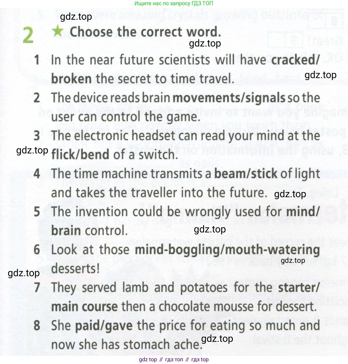 ГДЗ Английский язык (english), 9 класс Рабочая тетрадь (workbook), авторы: Баранова Ксения Михайловна (Baranova Ksenia), Дули Дженни (Dooley Jenny), Копылова Виктория Викторовна (Kopylova Victoria), Мильруд Радислав Петрович (Millrood Radislav), Эванс Вирджиния (Evans Virginia), издательство Просвещение, Москва, 2024, белого цвета, страница 19, номер 2, Условие 2024-2027