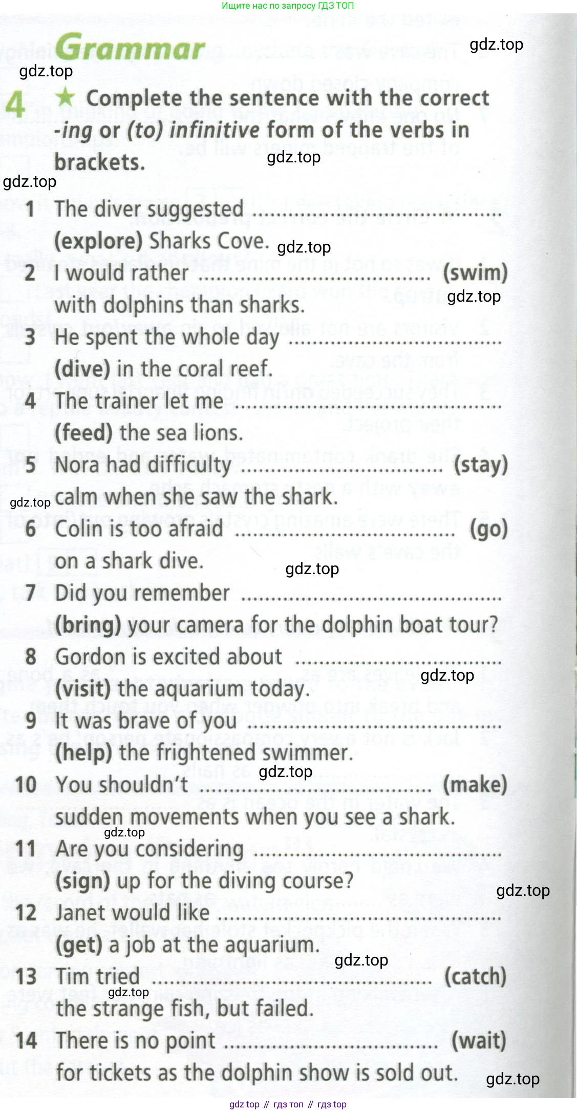 ГДЗ Английский язык (english), 9 класс Рабочая тетрадь (workbook), авторы: Баранова Ксения Михайловна (Baranova Ksenia), Дули Дженни (Dooley Jenny), Копылова Виктория Викторовна (Kopylova Victoria), Мильруд Радислав Петрович (Millrood Radislav), Эванс Вирджиния (Evans Virginia), издательство Просвещение, Москва, 2024, белого цвета, страница 22, номер 4, Условие 2024-2027