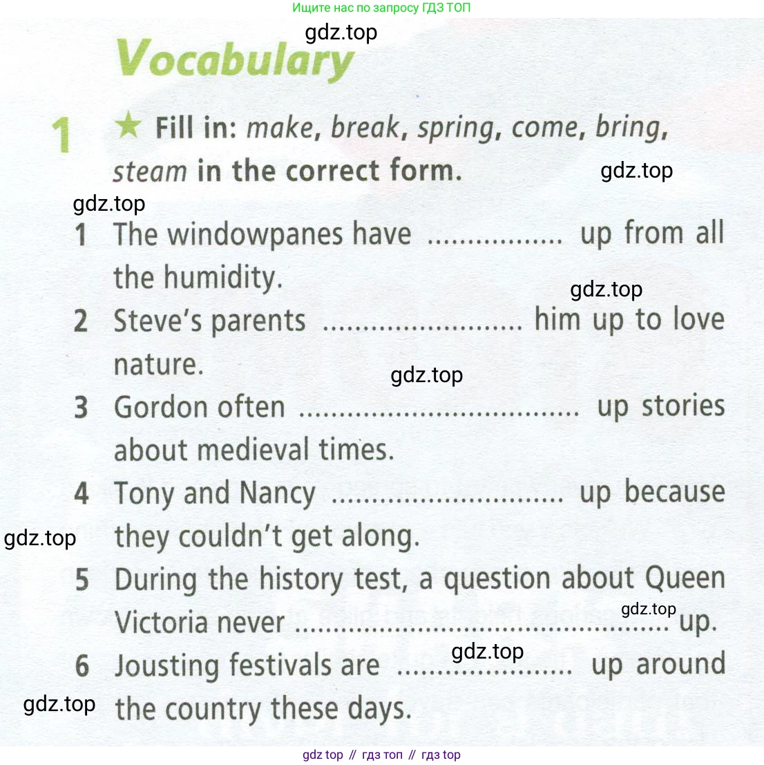ГДЗ Английский язык (english), 9 класс Рабочая тетрадь (workbook), авторы: Баранова Ксения Михайловна (Baranova Ksenia), Дули Дженни (Dooley Jenny), Копылова Виктория Викторовна (Kopylova Victoria), Мильруд Радислав Петрович (Millrood Radislav), Эванс Вирджиния (Evans Virginia), издательство Просвещение, Москва, 2024, белого цвета, страница 24, номер 1, Условие 2024-2027