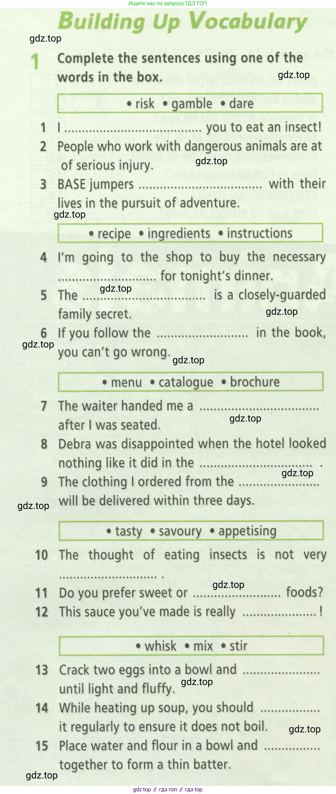 ГДЗ Английский язык (english), 9 класс Рабочая тетрадь (workbook), авторы: Баранова Ксения Михайловна (Baranova Ksenia), Дули Дженни (Dooley Jenny), Копылова Виктория Викторовна (Kopylova Victoria), Мильруд Радислав Петрович (Millrood Radislav), Эванс Вирджиния (Evans Virginia), издательство Просвещение, Москва, 2024, белого цвета, страница 30, номер 1, Условие 2024-2027