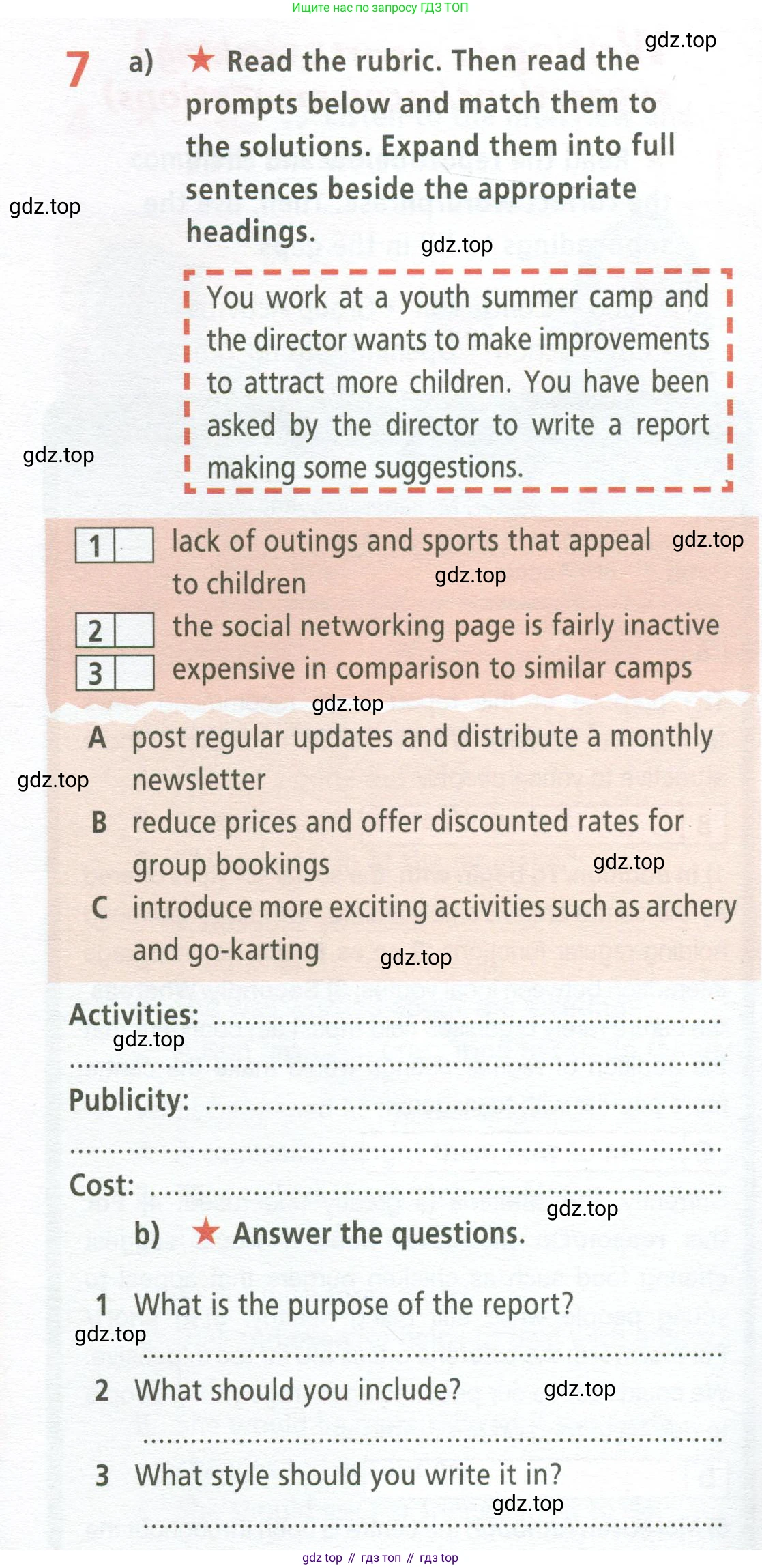 ГДЗ Английский язык (english), 9 класс Рабочая тетрадь (workbook), авторы: Баранова Ксения Михайловна (Baranova Ksenia), Дули Дженни (Dooley Jenny), Копылова Виктория Викторовна (Kopylova Victoria), Мильруд Радислав Петрович (Millrood Radislav), Эванс Вирджиния (Evans Virginia), издательство Просвещение, Москва, 2024, белого цвета, страница 40, номер 7, Условие 2024-2027
