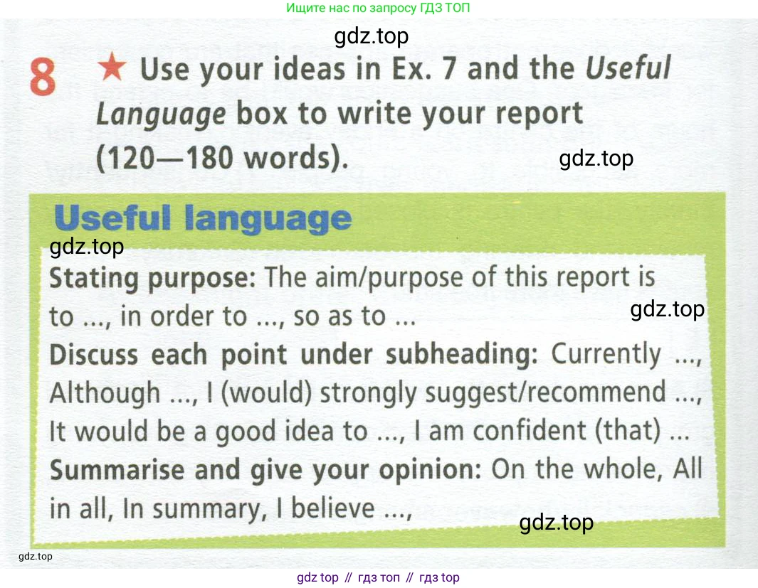 ГДЗ Английский язык (english), 9 класс Рабочая тетрадь (workbook), авторы: Баранова Ксения Михайловна (Baranova Ksenia), Дули Дженни (Dooley Jenny), Копылова Виктория Викторовна (Kopylova Victoria), Мильруд Радислав Петрович (Millrood Radislav), Эванс Вирджиния (Evans Virginia), издательство Просвещение, Москва, 2024, белого цвета, страница 40, номер 8, Условие 2024-2027