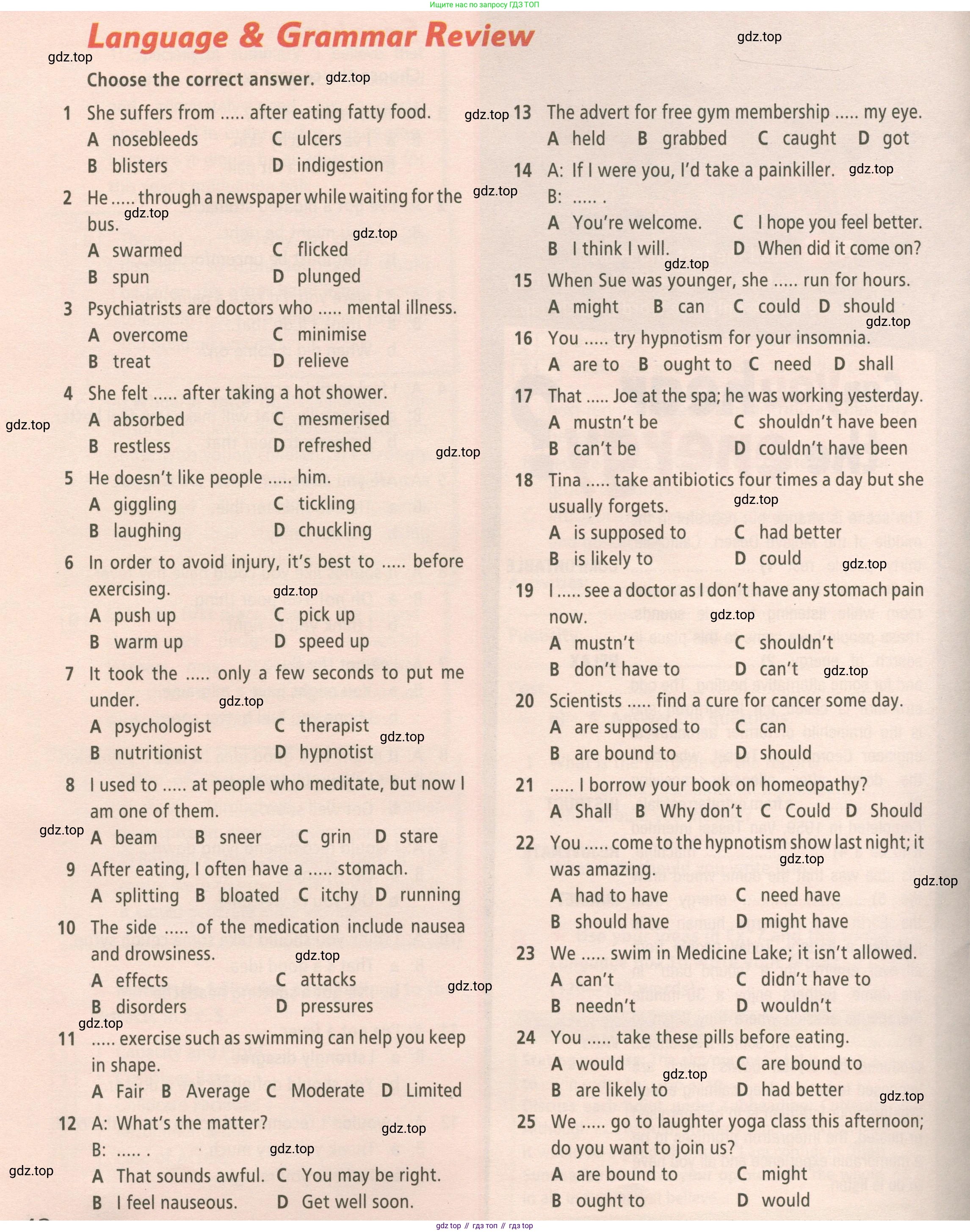 ГДЗ Английский язык (english), 9 класс Рабочая тетрадь (workbook), авторы: Баранова Ксения Михайловна (Baranova Ksenia), Дули Дженни (Dooley Jenny), Копылова Виктория Викторовна (Kopylova Victoria), Мильруд Радислав Петрович (Millrood Radislav), Эванс Вирджиния (Evans Virginia), издательство Просвещение, Москва, 2024, белого цвета, страница 42, Условие 2024-2027