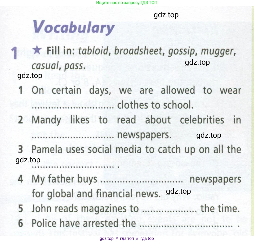 ГДЗ Английский язык (english), 9 класс Рабочая тетрадь (workbook), авторы: Баранова Ксения Михайловна (Baranova Ksenia), Дули Дженни (Dooley Jenny), Копылова Виктория Викторовна (Kopylova Victoria), Мильруд Радислав Петрович (Millrood Radislav), Эванс Вирджиния (Evans Virginia), издательство Просвещение, Москва, 2024, белого цвета, страница 51, номер 1, Условие 2024-2027