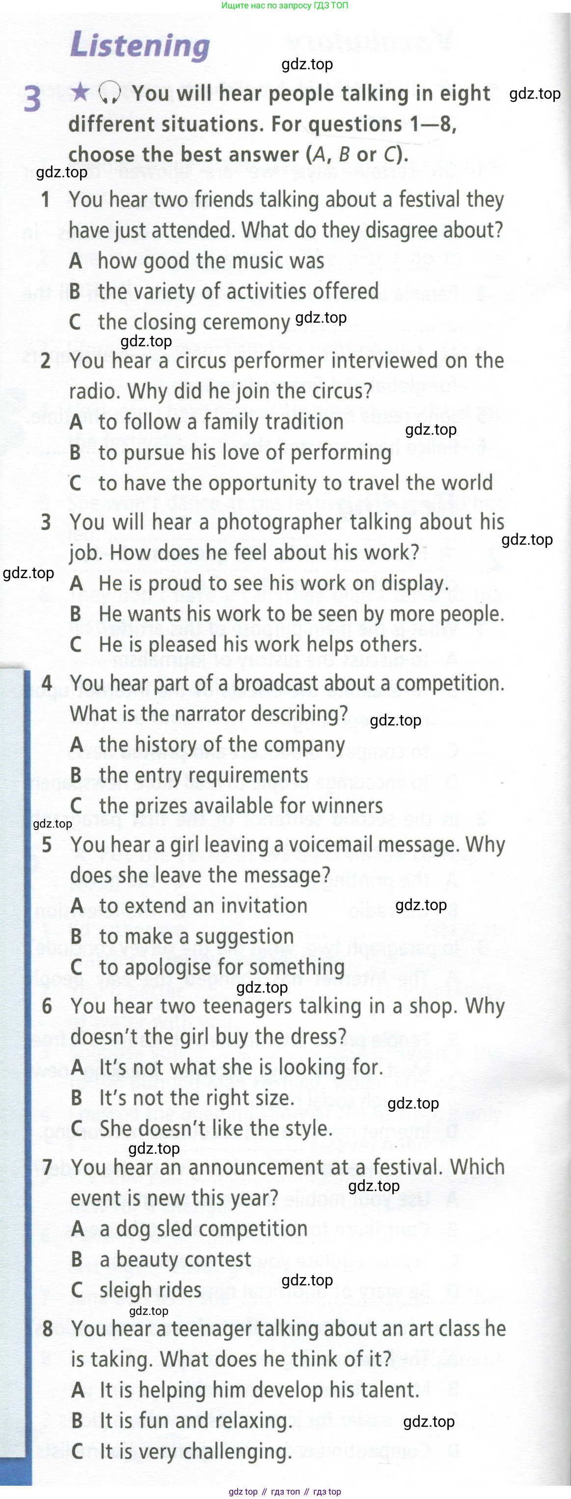 ГДЗ Английский язык (english), 9 класс Рабочая тетрадь (workbook), авторы: Баранова Ксения Михайловна (Baranova Ksenia), Дули Дженни (Dooley Jenny), Копылова Виктория Викторовна (Kopylova Victoria), Мильруд Радислав Петрович (Millrood Radislav), Эванс Вирджиния (Evans Virginia), издательство Просвещение, Москва, 2024, белого цвета, страница 52, номер 3, Условие 2024-2027