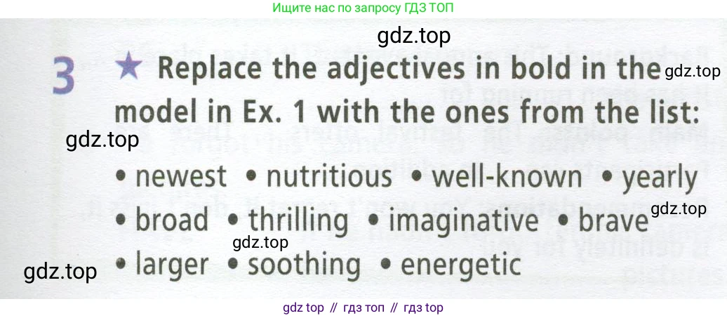 ГДЗ Английский язык (english), 9 класс Рабочая тетрадь (workbook), авторы: Баранова Ксения Михайловна (Baranova Ksenia), Дули Дженни (Dooley Jenny), Копылова Виктория Викторовна (Kopylova Victoria), Мильруд Радислав Петрович (Millrood Radislav), Эванс Вирджиния (Evans Virginia), издательство Просвещение, Москва, 2024, белого цвета, страница 53, номер 3, Условие 2024-2027