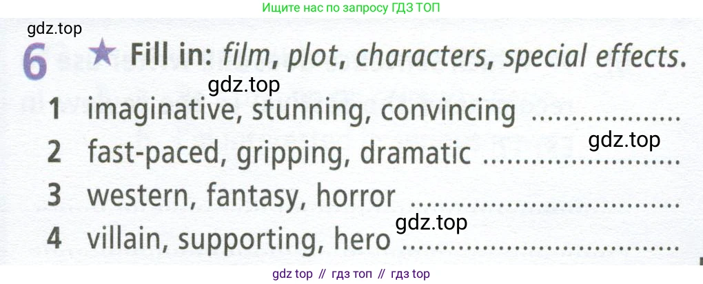 ГДЗ Английский язык (english), 9 класс Рабочая тетрадь (workbook), авторы: Баранова Ксения Михайловна (Baranova Ksenia), Дули Дженни (Dooley Jenny), Копылова Виктория Викторовна (Kopylova Victoria), Мильруд Радислав Петрович (Millrood Radislav), Эванс Вирджиния (Evans Virginia), издательство Просвещение, Москва, 2024, белого цвета, страница 53, номер 6, Условие 2024-2027