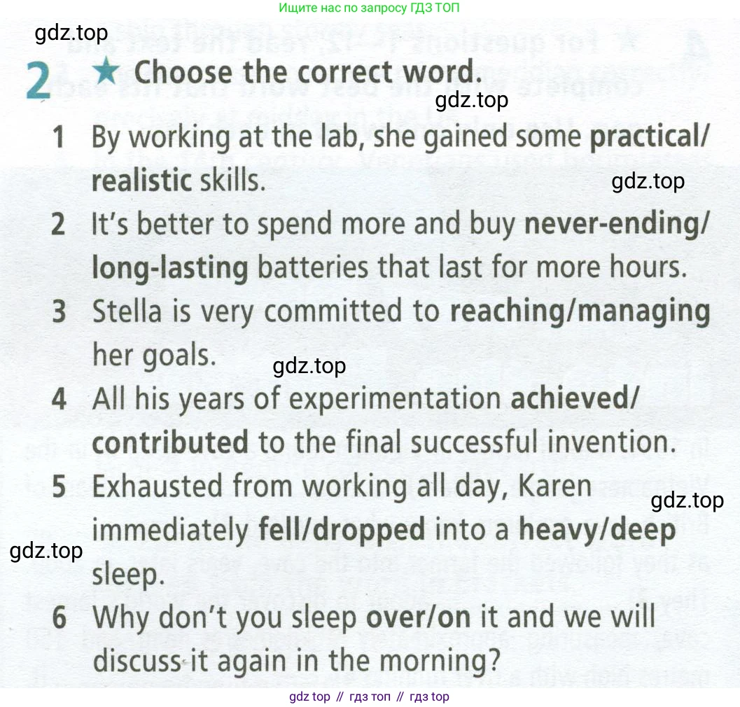 ГДЗ Английский язык (english), 9 класс Рабочая тетрадь (workbook), авторы: Баранова Ксения Михайловна (Baranova Ksenia), Дули Дженни (Dooley Jenny), Копылова Виктория Викторовна (Kopylova Victoria), Мильруд Радислав Петрович (Millrood Radislav), Эванс Вирджиния (Evans Virginia), издательство Просвещение, Москва, 2024, белого цвета, страница 64, номер 2, Условие 2024-2027