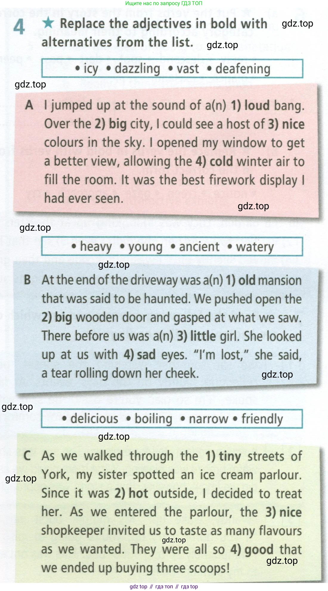 ГДЗ Английский язык (english), 9 класс Рабочая тетрадь (workbook), авторы: Баранова Ксения Михайловна (Baranova Ksenia), Дули Дженни (Dooley Jenny), Копылова Виктория Викторовна (Kopylova Victoria), Мильруд Радислав Петрович (Millrood Radislav), Эванс Вирджиния (Evans Virginia), издательство Просвещение, Москва, 2024, белого цвета, страница 67, номер 4, Условие 2024-2027