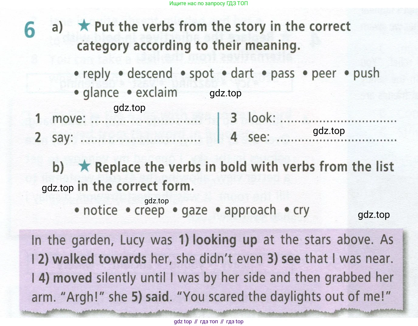 ГДЗ Английский язык (english), 9 класс Рабочая тетрадь (workbook), авторы: Баранова Ксения Михайловна (Baranova Ksenia), Дули Дженни (Dooley Jenny), Копылова Виктория Викторовна (Kopylova Victoria), Мильруд Радислав Петрович (Millrood Radislav), Эванс Вирджиния (Evans Virginia), издательство Просвещение, Москва, 2024, белого цвета, страница 68, номер 6, Условие 2024-2027