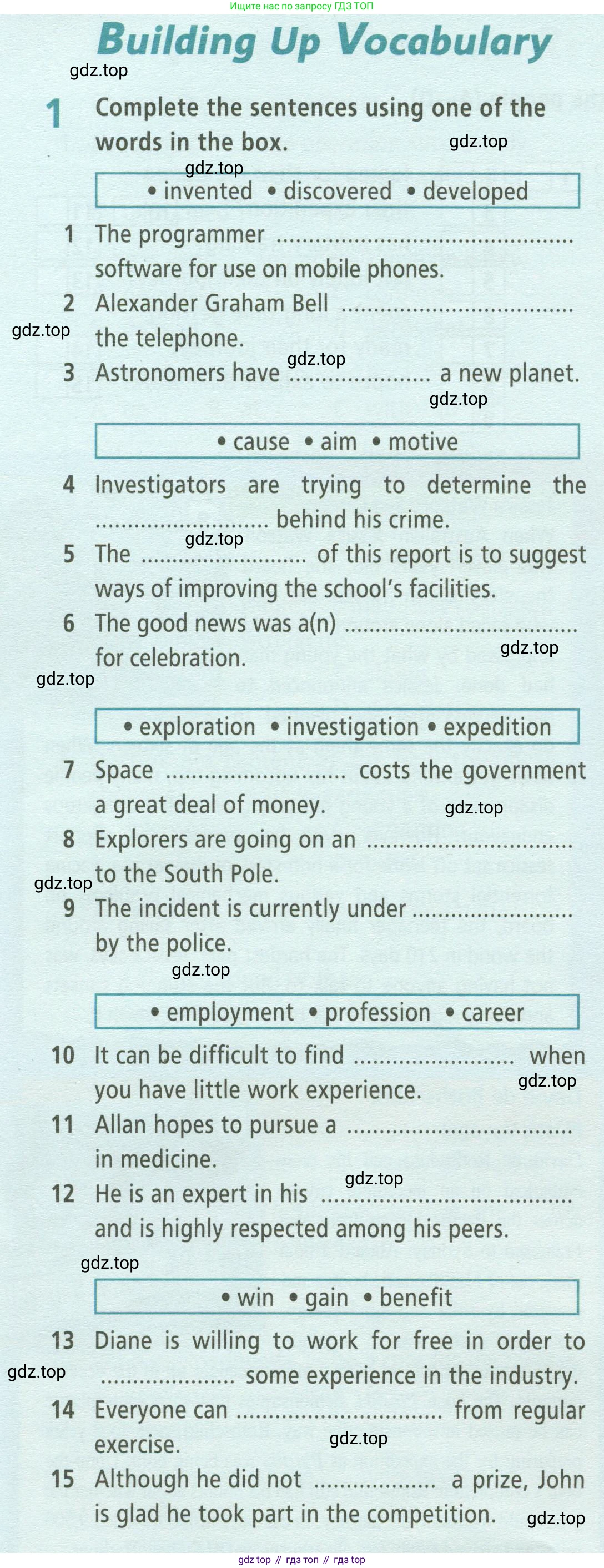 ГДЗ Английский язык (english), 9 класс Рабочая тетрадь (workbook), авторы: Баранова Ксения Михайловна (Baranova Ksenia), Дули Дженни (Dooley Jenny), Копылова Виктория Викторовна (Kopylova Victoria), Мильруд Радислав Петрович (Millrood Radislav), Эванс Вирджиния (Evans Virginia), издательство Просвещение, Москва, 2024, белого цвета, страница 72, номер 1, Условие 2024-2027