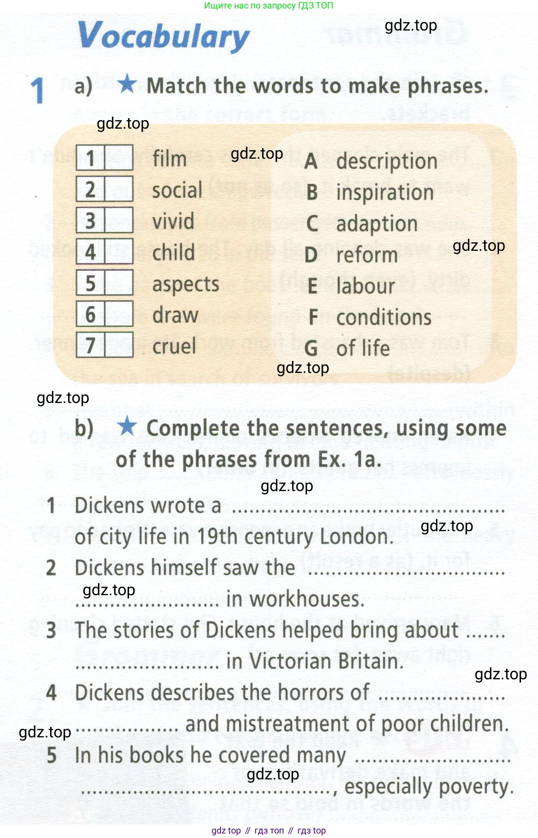 ГДЗ Английский язык (english), 9 класс Рабочая тетрадь (workbook), авторы: Баранова Ксения Михайловна (Baranova Ksenia), Дули Дженни (Dooley Jenny), Копылова Виктория Викторовна (Kopylova Victoria), Мильруд Радислав Петрович (Millrood Radislav), Эванс Вирджиния (Evans Virginia), издательство Просвещение, Москва, 2024, белого цвета, страница 76, номер 1, Условие 2024-2027