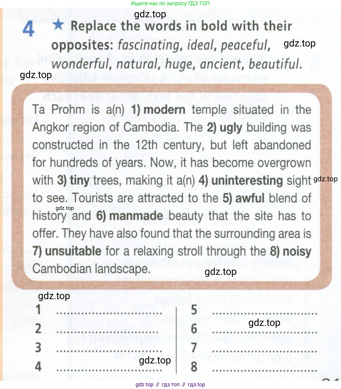 ГДЗ Английский язык (english), 9 класс Рабочая тетрадь (workbook), авторы: Баранова Ксения Михайловна (Baranova Ksenia), Дули Дженни (Dooley Jenny), Копылова Виктория Викторовна (Kopylova Victoria), Мильруд Радислав Петрович (Millrood Radislav), Эванс Вирджиния (Evans Virginia), издательство Просвещение, Москва, 2024, белого цвета, страница 81, номер 4, Условие 2024-2027