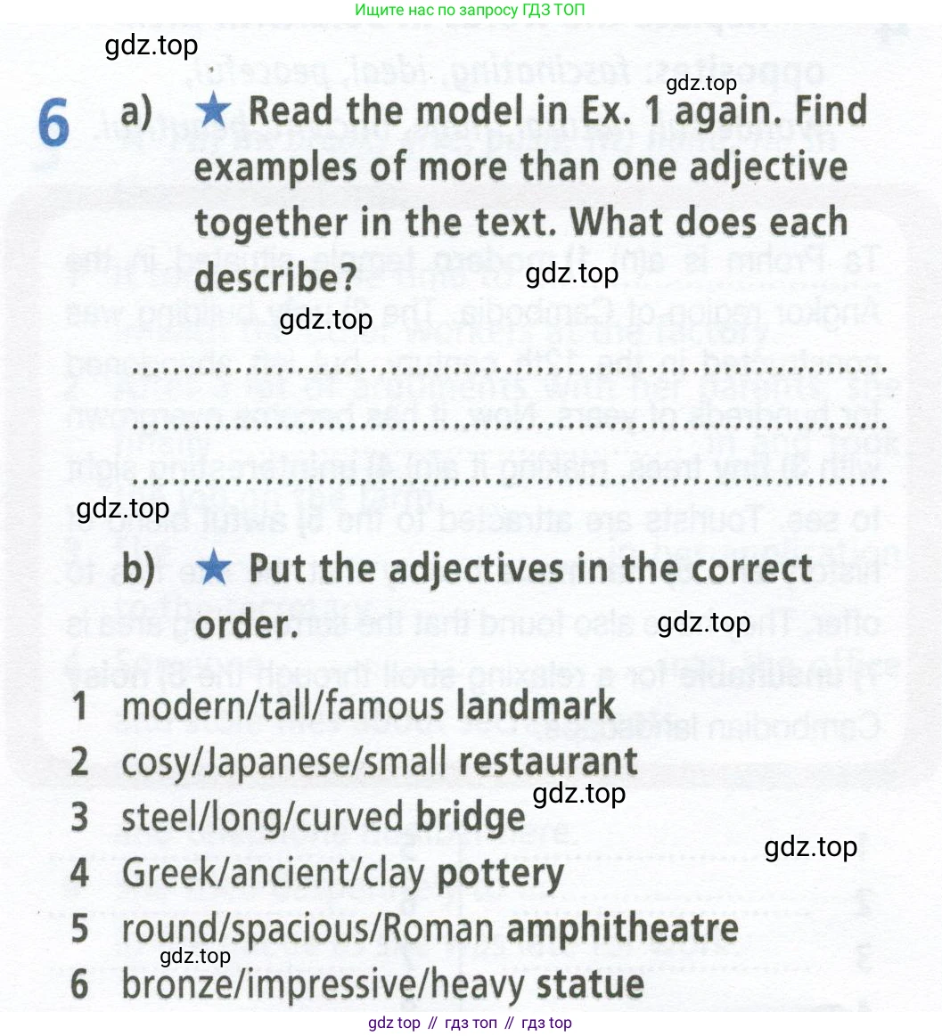 ГДЗ Английский язык (english), 9 класс Рабочая тетрадь (workbook), авторы: Баранова Ксения Михайловна (Baranova Ksenia), Дули Дженни (Dooley Jenny), Копылова Виктория Викторовна (Kopylova Victoria), Мильруд Радислав Петрович (Millrood Radislav), Эванс Вирджиния (Evans Virginia), издательство Просвещение, Москва, 2024, белого цвета, страница 82, номер 6, Условие 2024-2027
