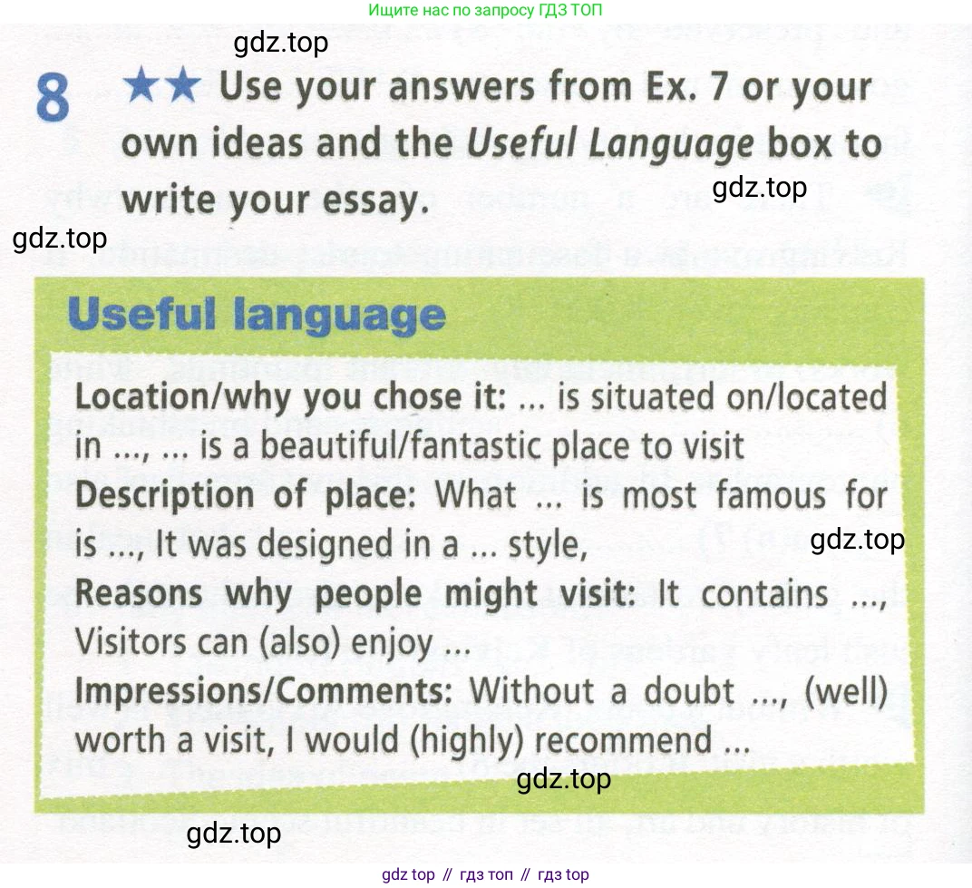 ГДЗ Английский язык (english), 9 класс Рабочая тетрадь (workbook), авторы: Баранова Ксения Михайловна (Baranova Ksenia), Дули Дженни (Dooley Jenny), Копылова Виктория Викторовна (Kopylova Victoria), Мильруд Радислав Петрович (Millrood Radislav), Эванс Вирджиния (Evans Virginia), издательство Просвещение, Москва, 2024, белого цвета, страница 82, номер 8, Условие 2024-2027