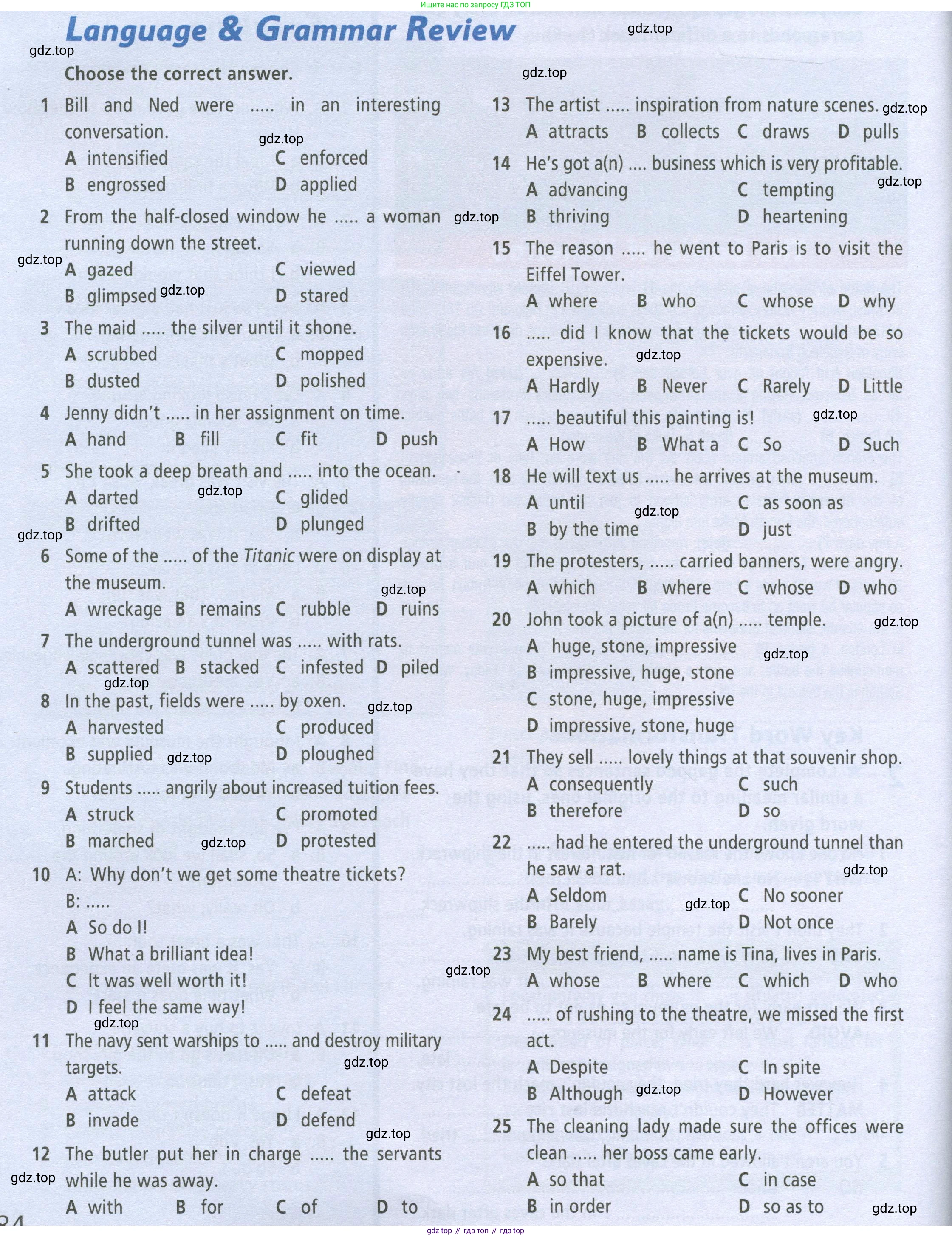 ГДЗ Английский язык (english), 9 класс Рабочая тетрадь (workbook), авторы: Баранова Ксения Михайловна (Baranova Ksenia), Дули Дженни (Dooley Jenny), Копылова Виктория Викторовна (Kopylova Victoria), Мильруд Радислав Петрович (Millrood Radislav), Эванс Вирджиния (Evans Virginia), издательство Просвещение, Москва, 2024, белого цвета, страница 84, Условие 2024-2027