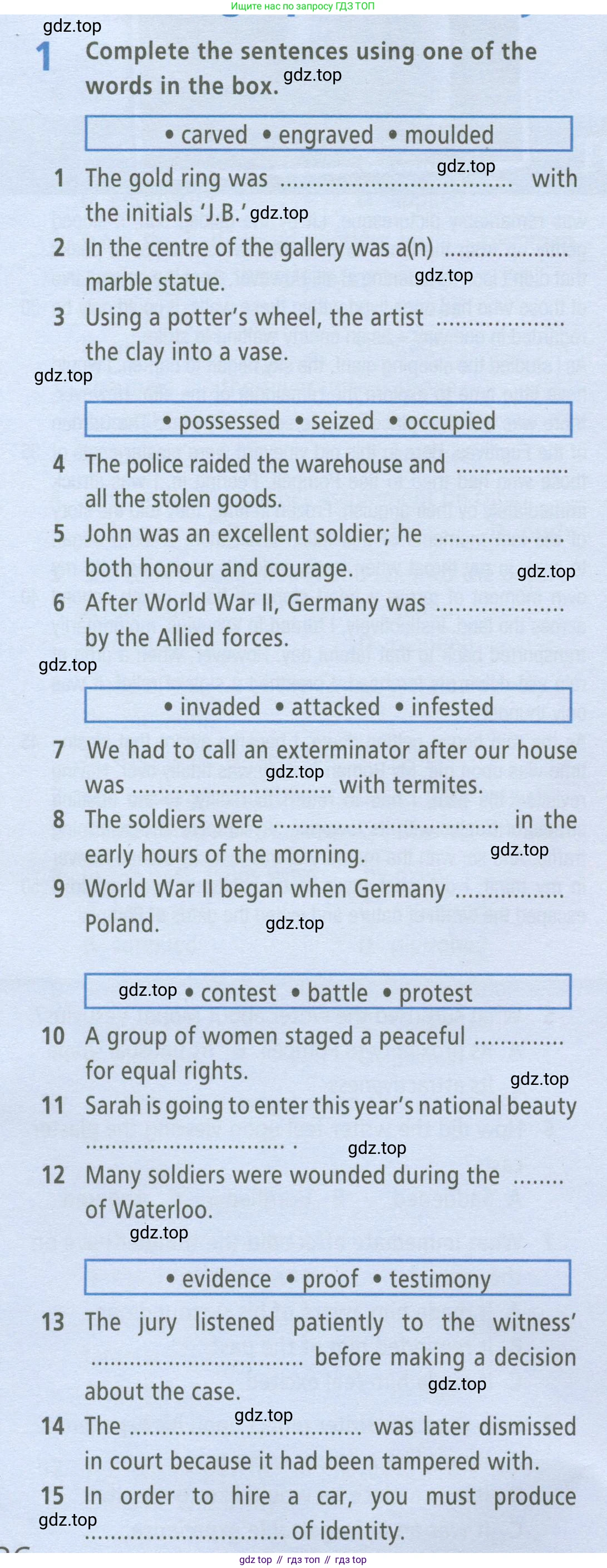 ГДЗ Английский язык (english), 9 класс Рабочая тетрадь (workbook), авторы: Баранова Ксения Михайловна (Baranova Ksenia), Дули Дженни (Dooley Jenny), Копылова Виктория Викторовна (Kopylova Victoria), Мильруд Радислав Петрович (Millrood Radislav), Эванс Вирджиния (Evans Virginia), издательство Просвещение, Москва, 2024, белого цвета, страница 86, номер 1, Условие 2024-2027