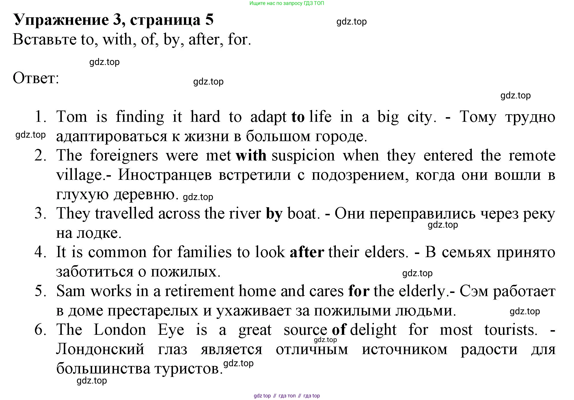 ГДЗ Английский язык (english), 9 класс Рабочая тетрадь (workbook), авторы: Баранова Ксения Михайловна (Baranova Ksenia), Дули Дженни (Dooley Jenny), Копылова Виктория Викторовна (Kopylova Victoria), Мильруд Радислав Петрович (Millrood Radislav), Эванс Вирджиния (Evans Virginia), издательство Просвещение, Москва, 2024, белого цвета, страница 5, номер 3, Решение 1 (2024-2027)